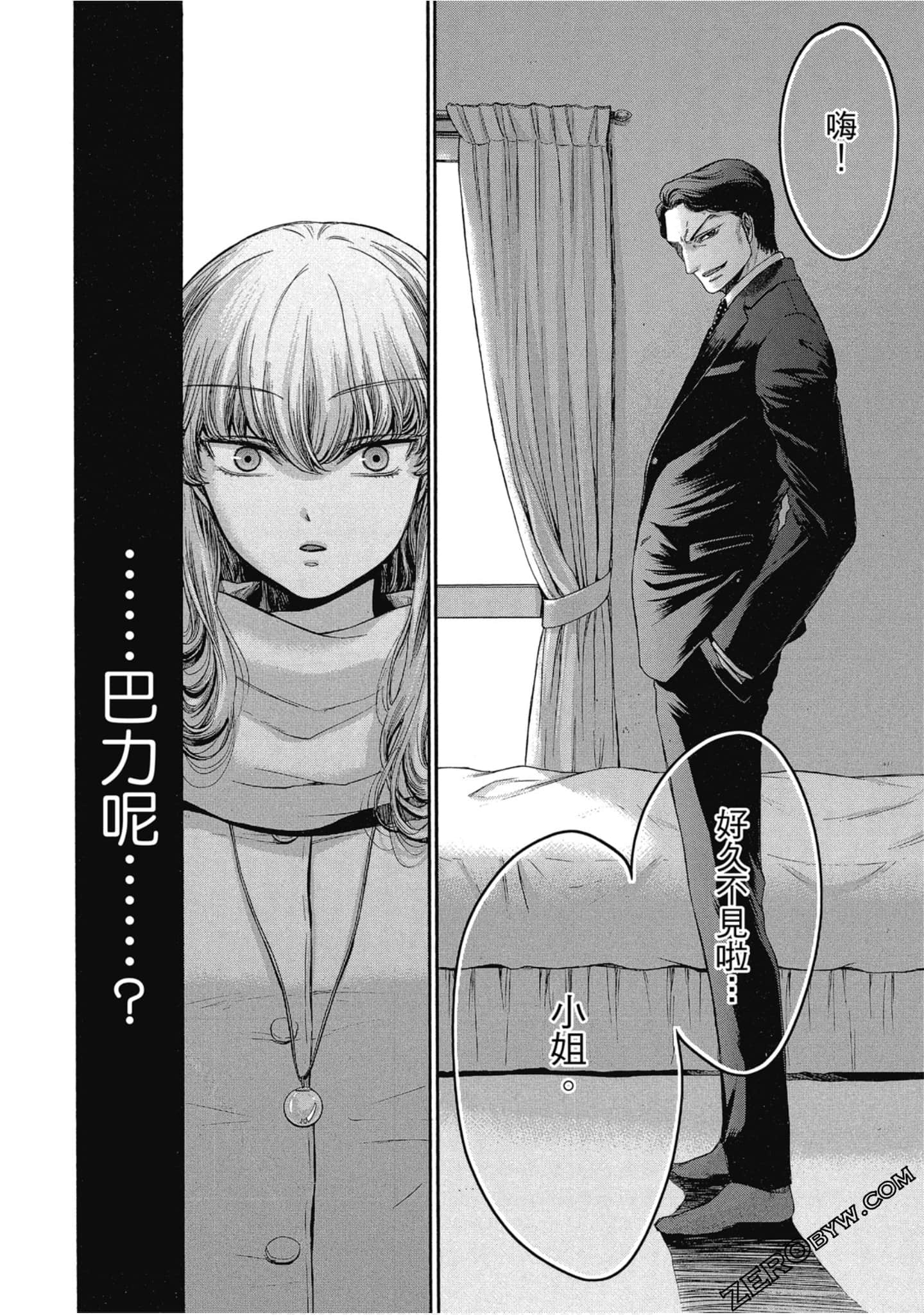 Page 147