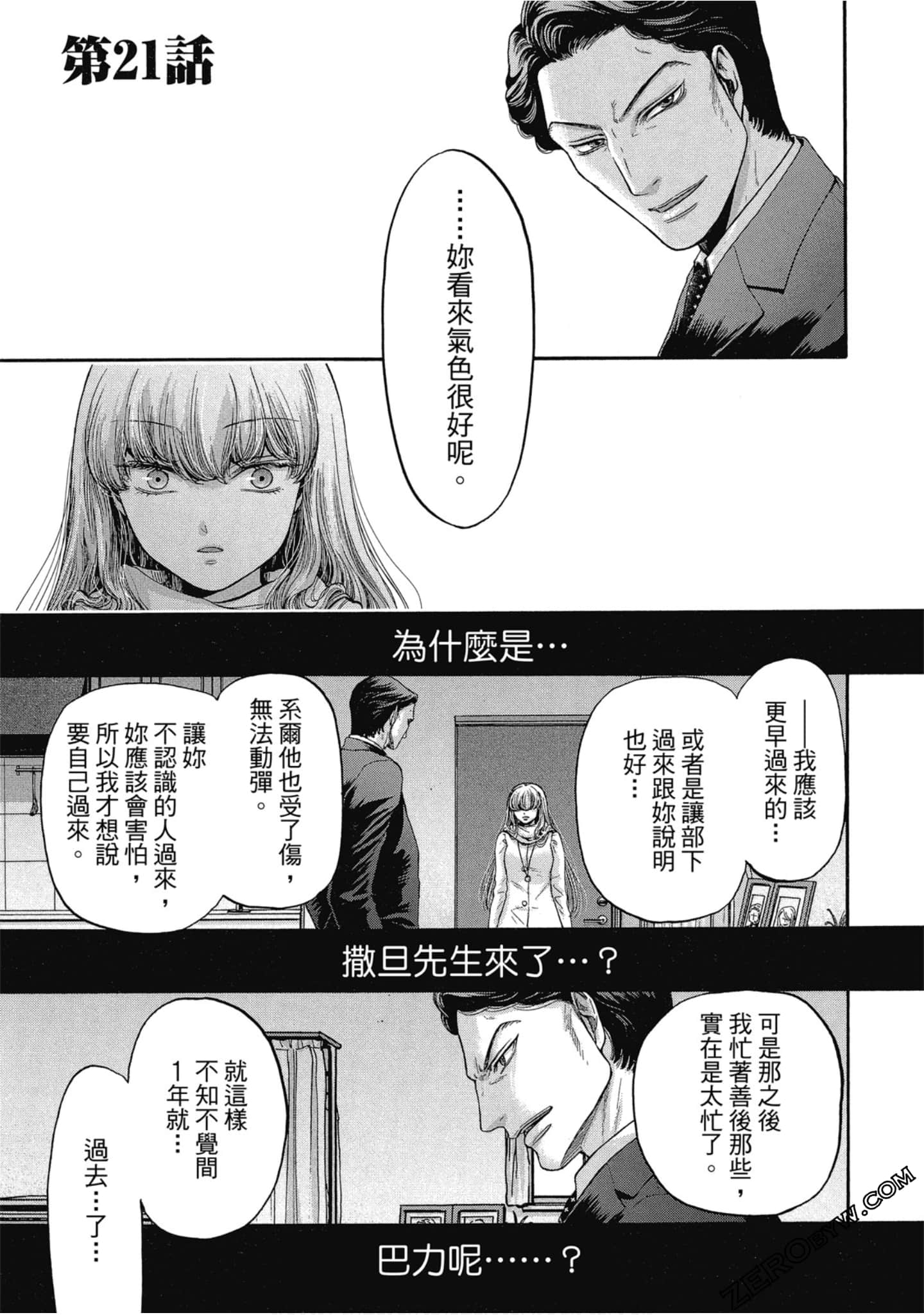 Page 148