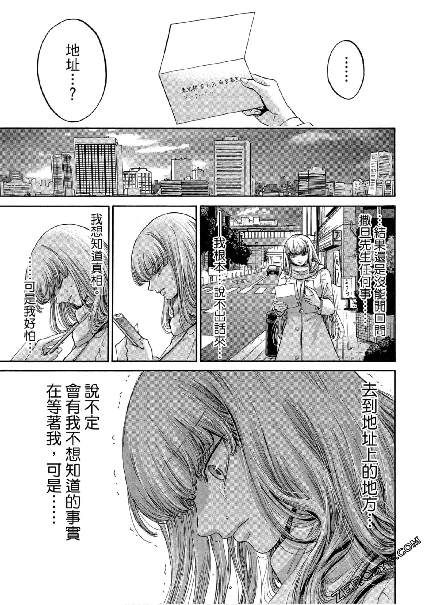 Page 152