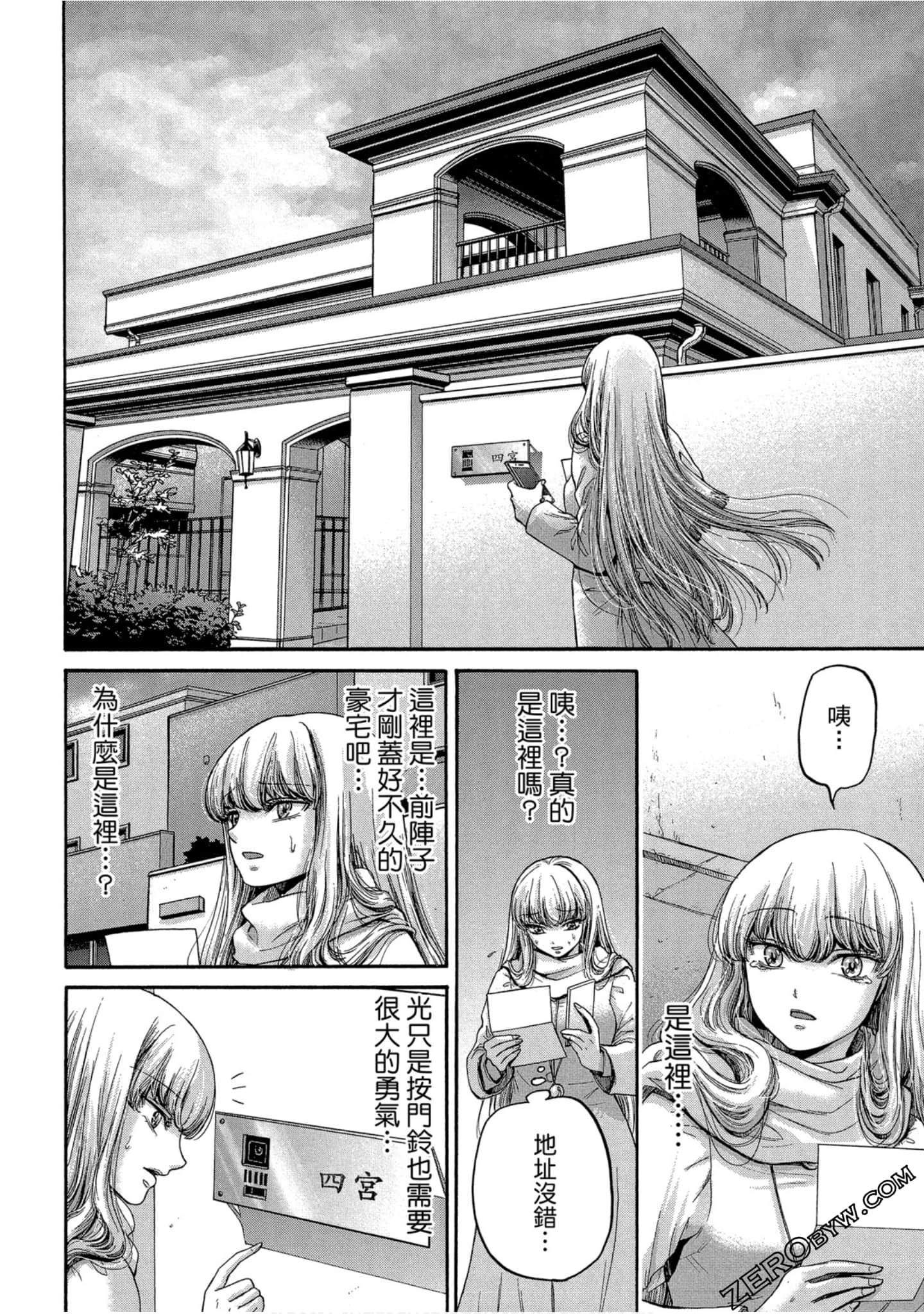 Page 153