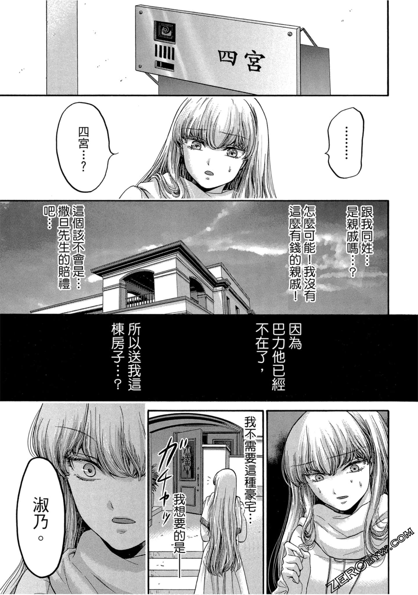 Page 154