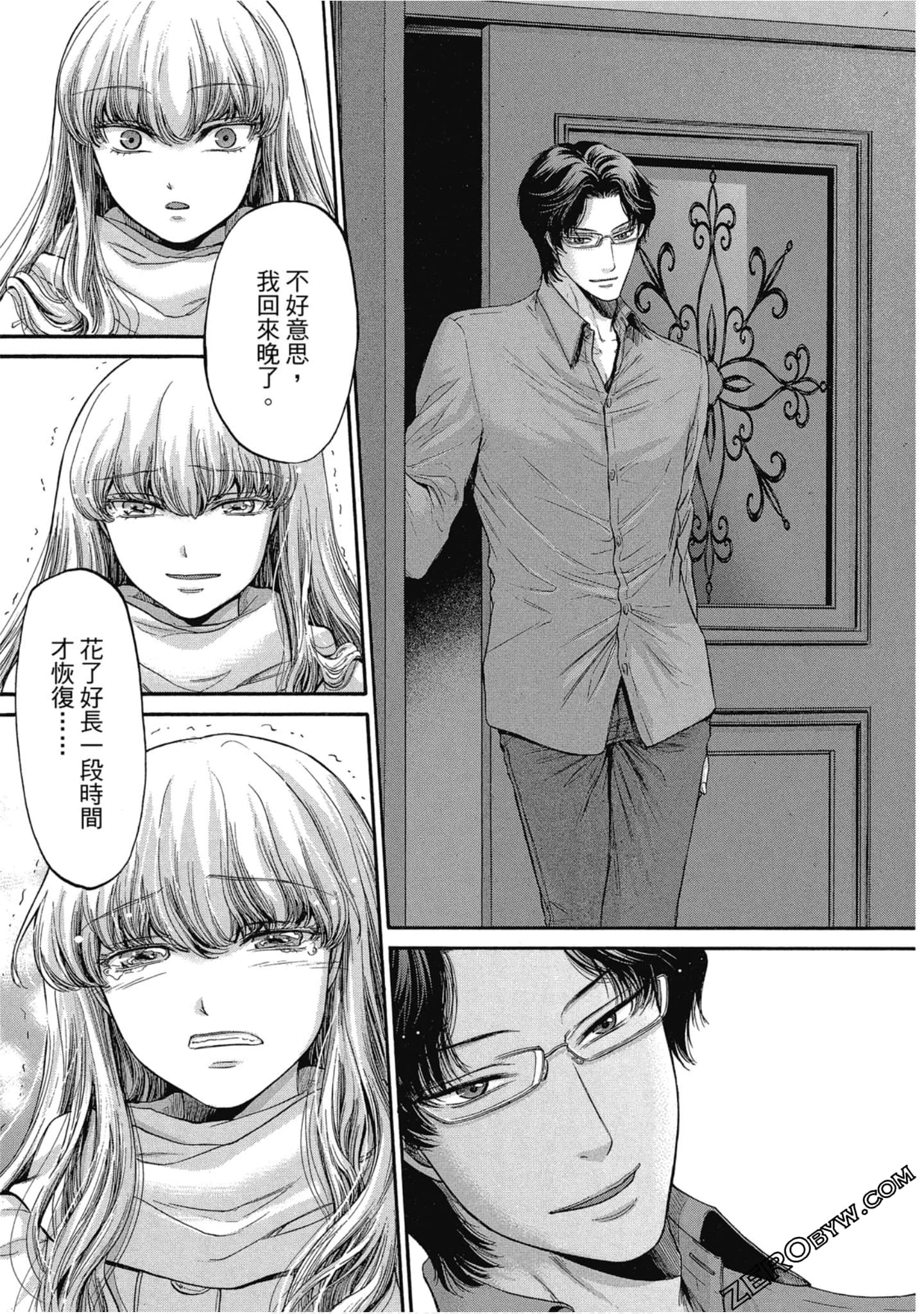 Page 156