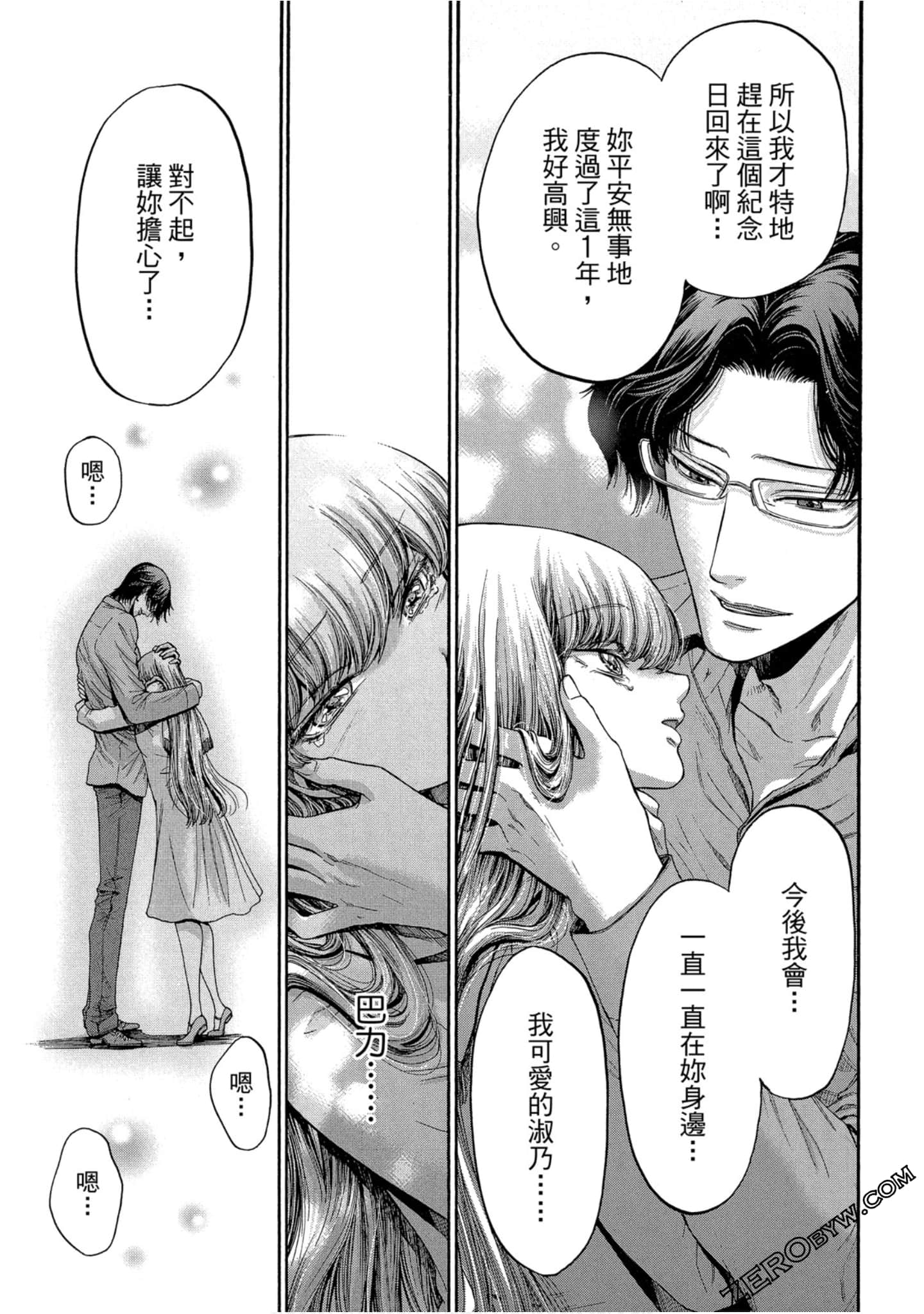 Page 158