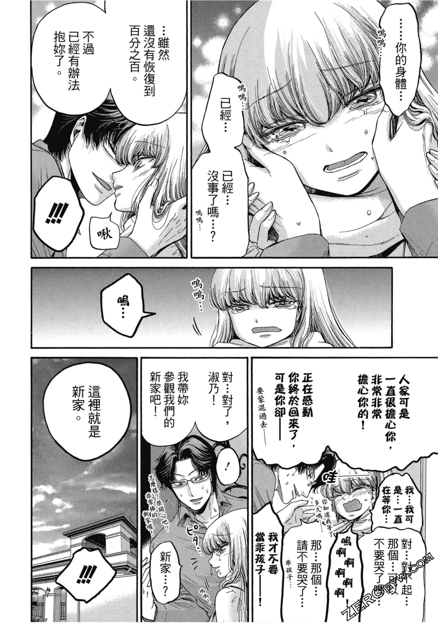 Page 159