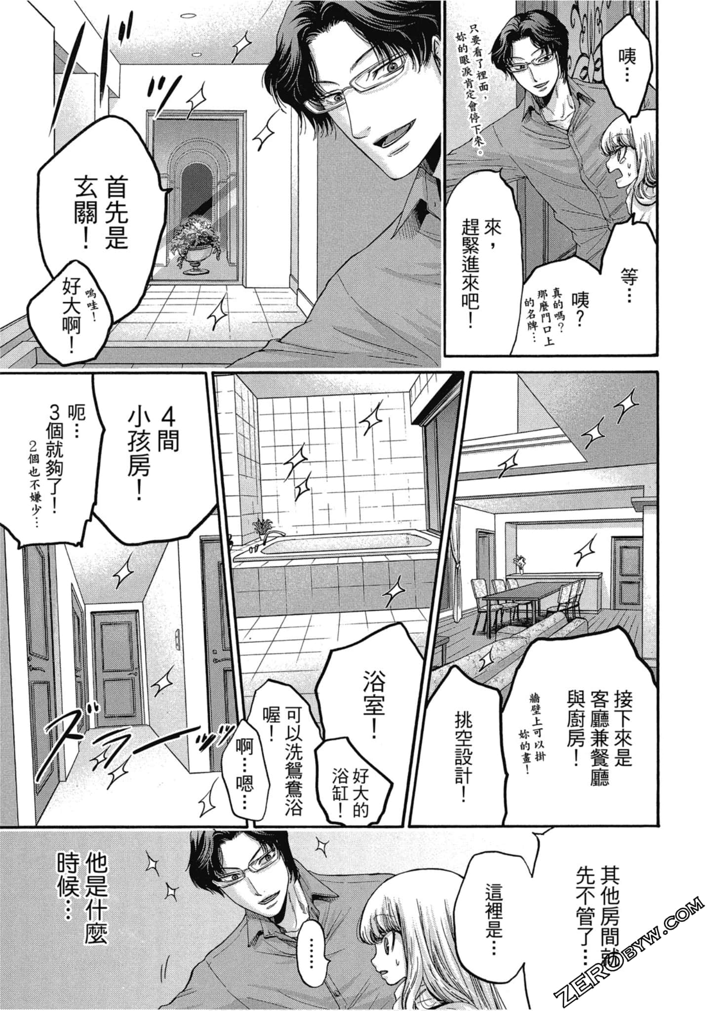 Page 160