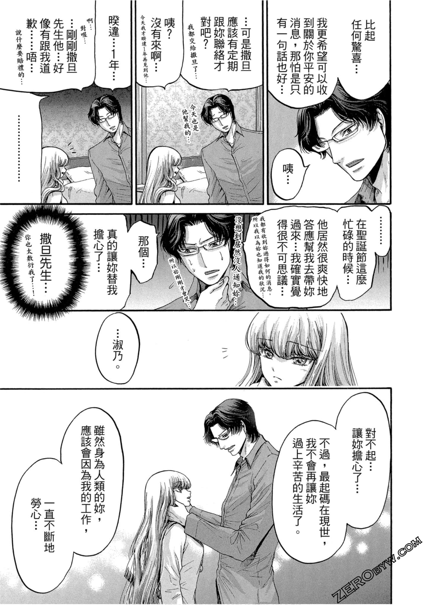 Page 162