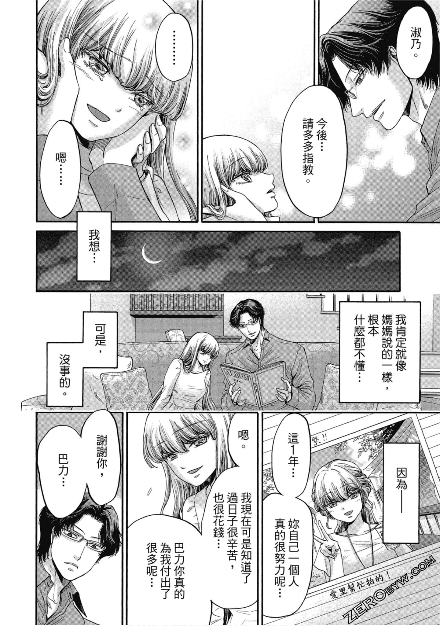 Page 163