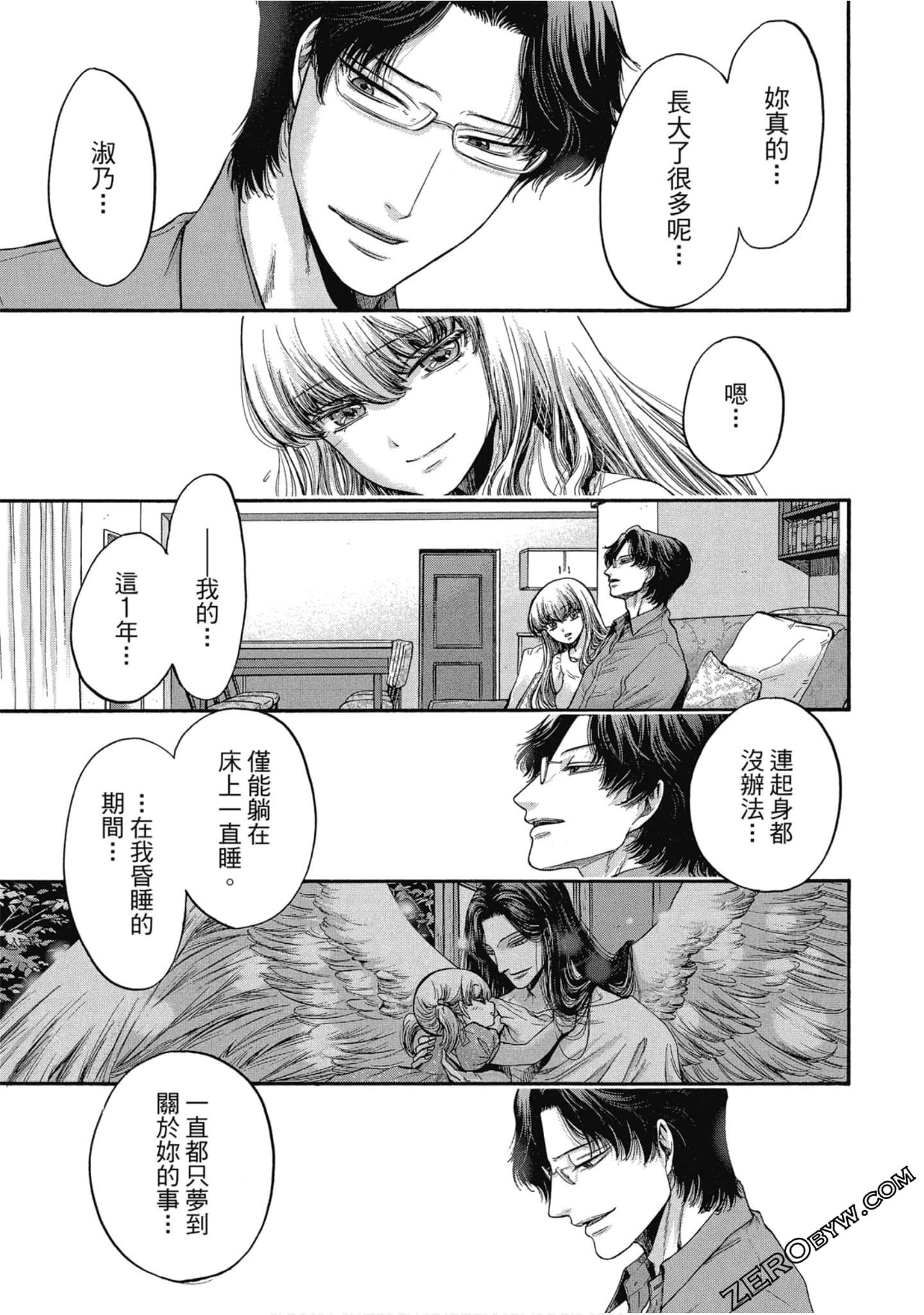 Page 164