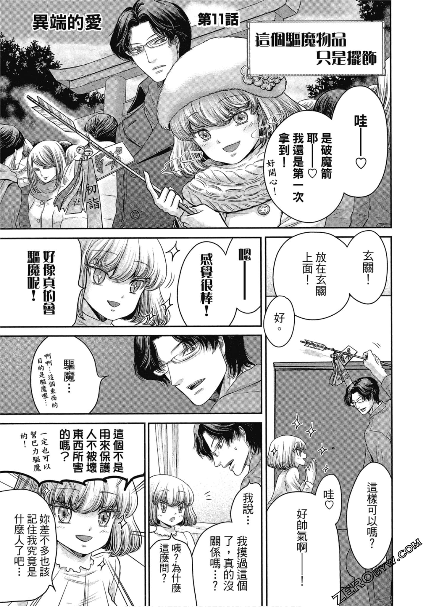Page 168