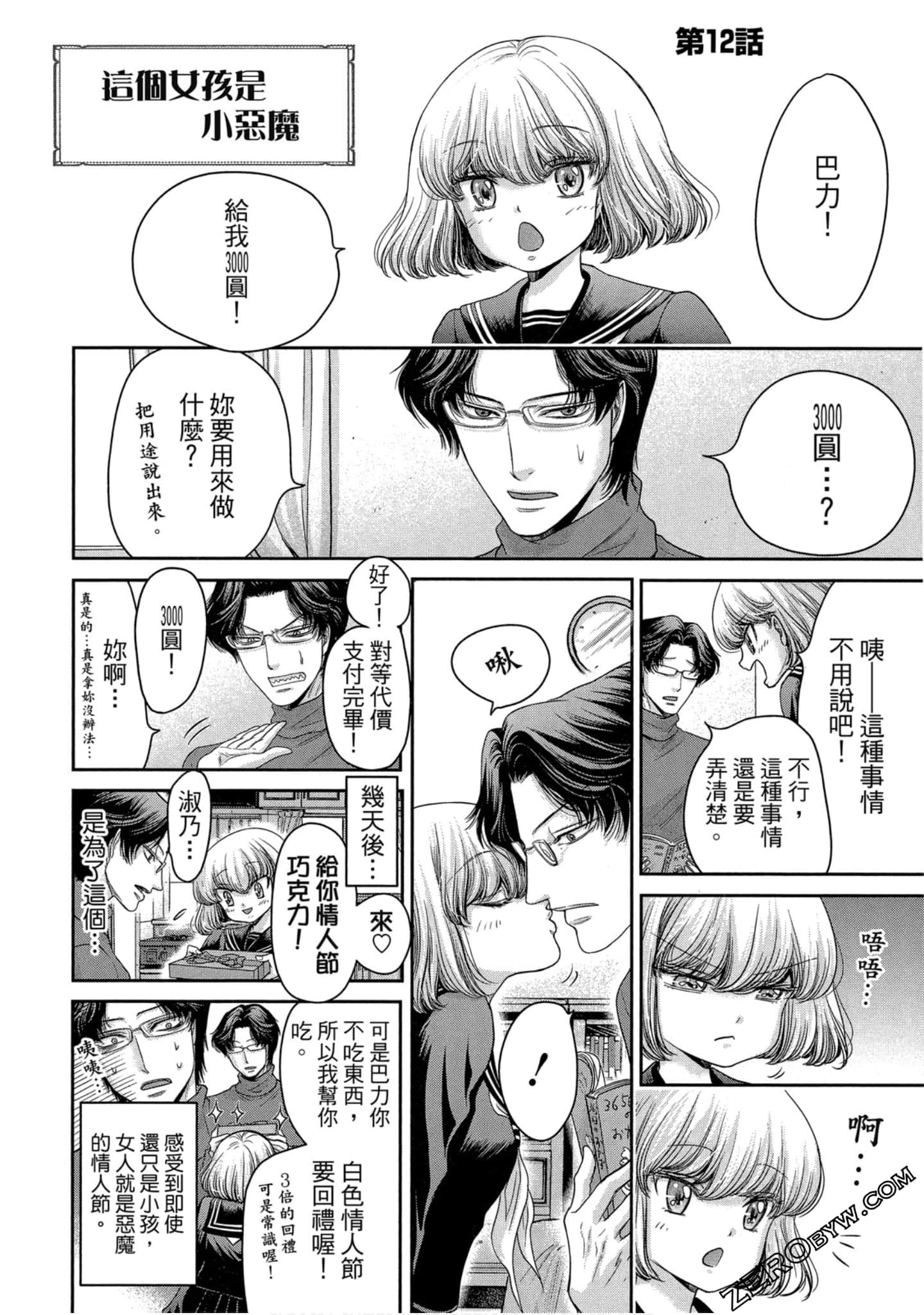 Page 169
