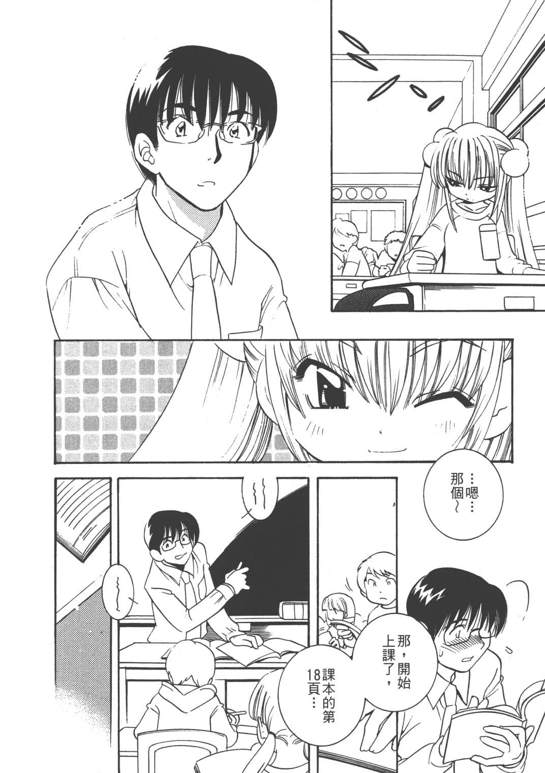 Page 78
