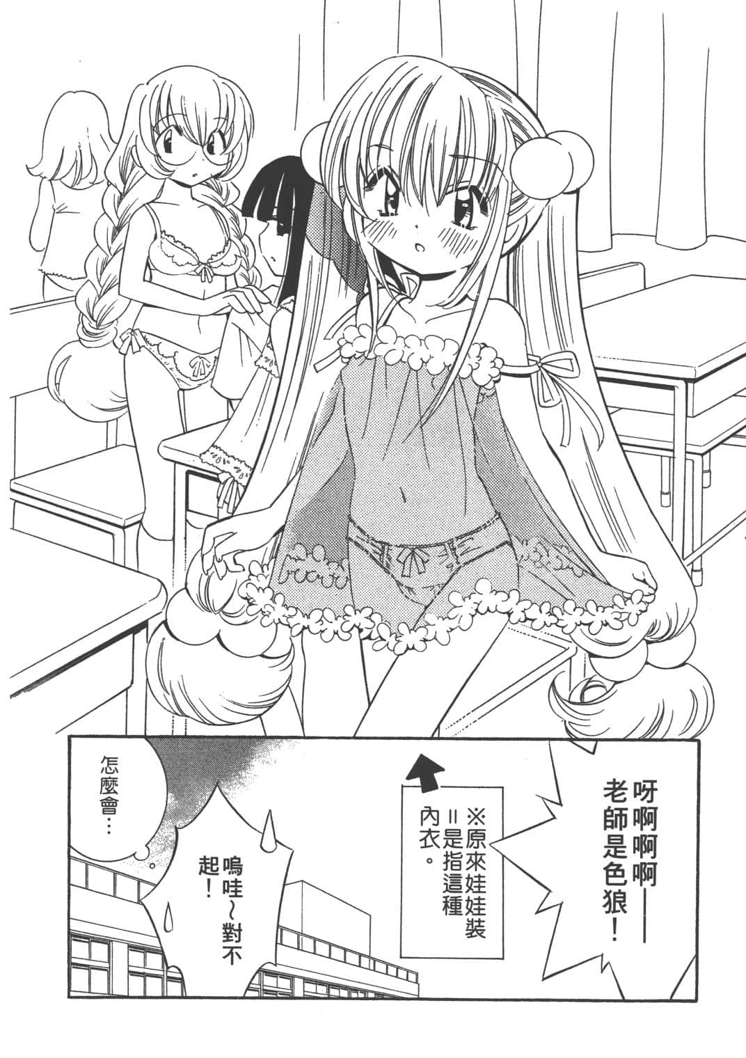 Page 108