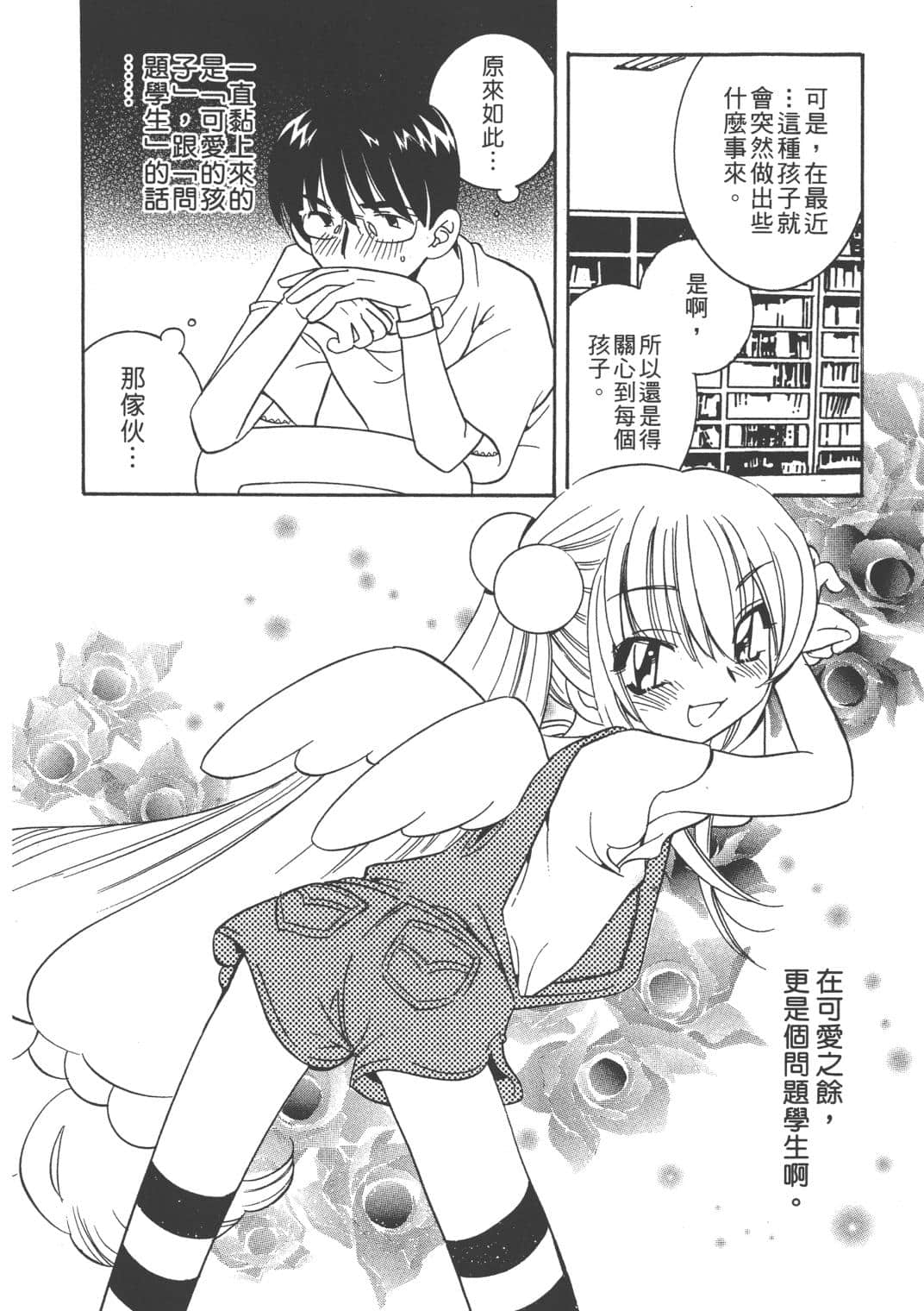 Page 122