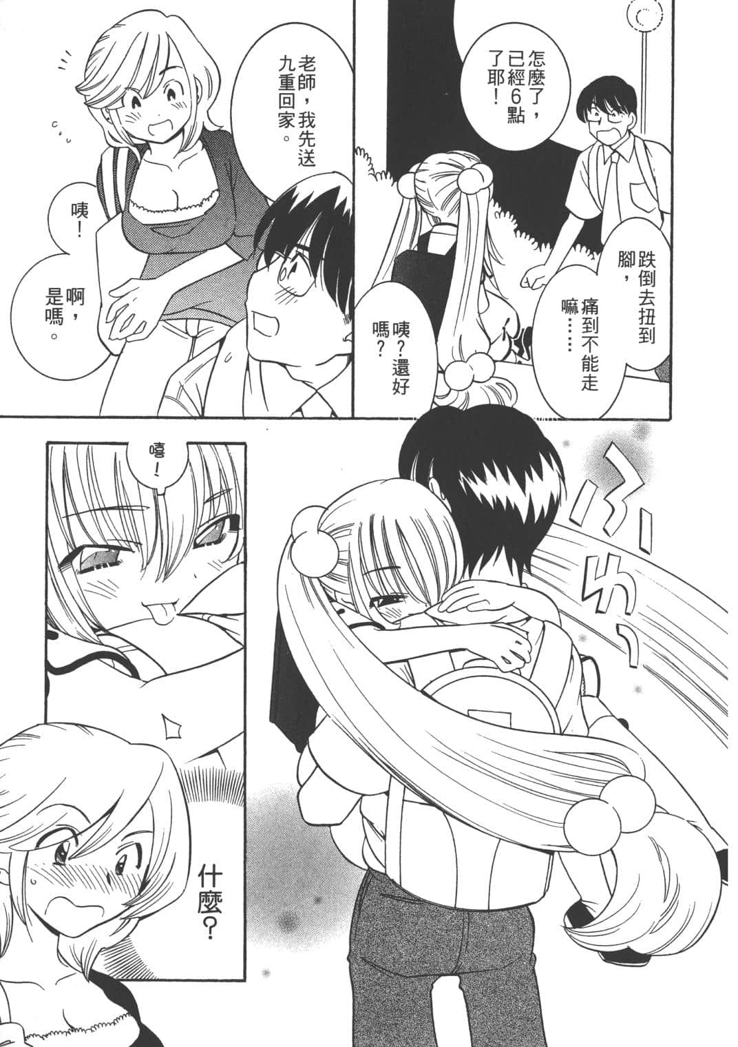 Page 127