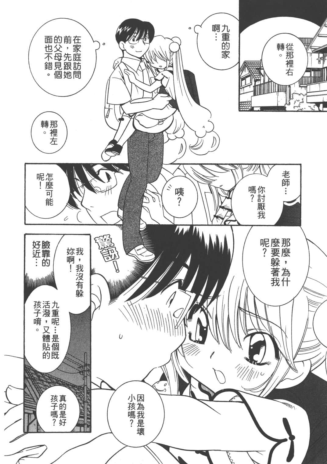 Page 128