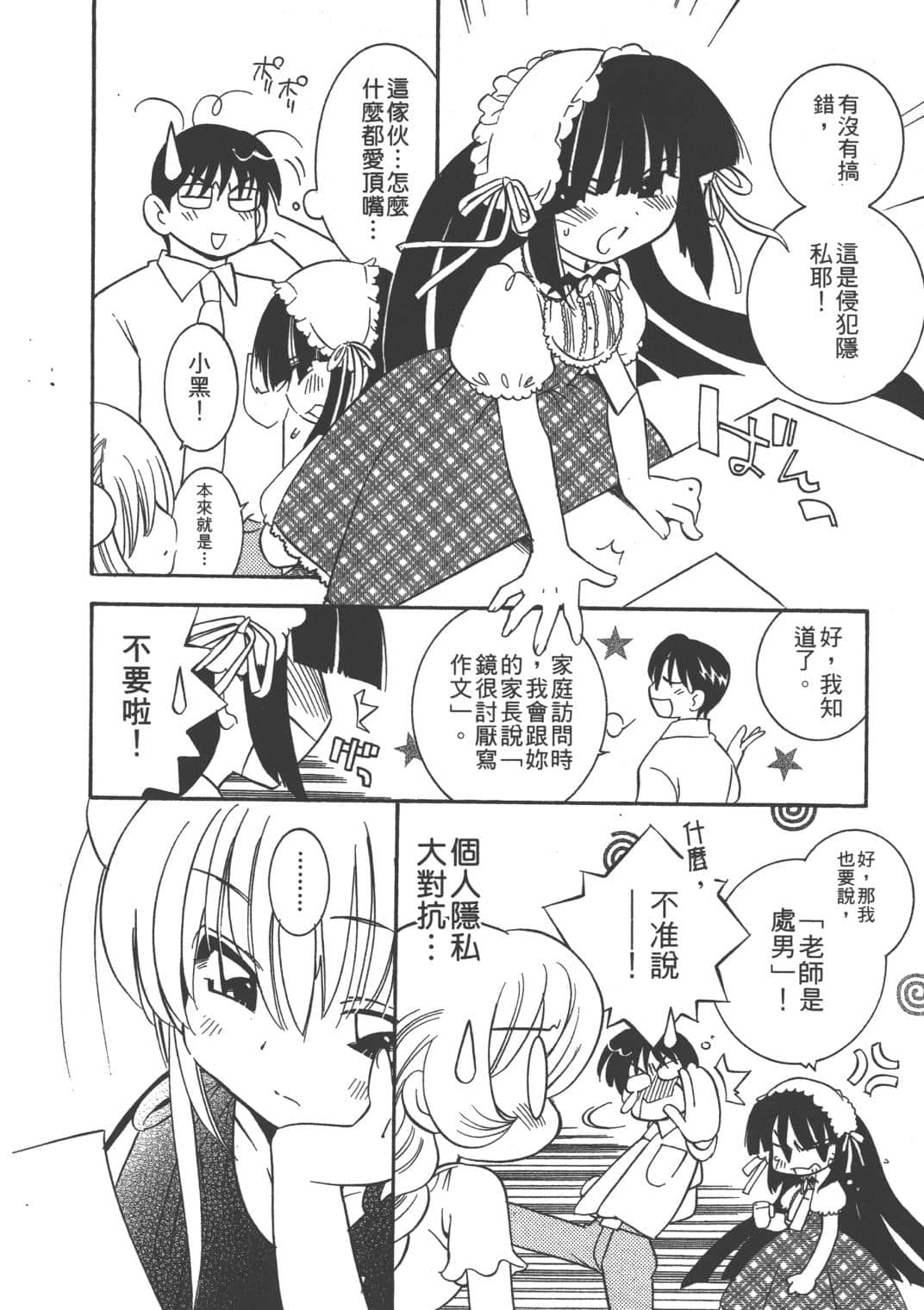 Page 140