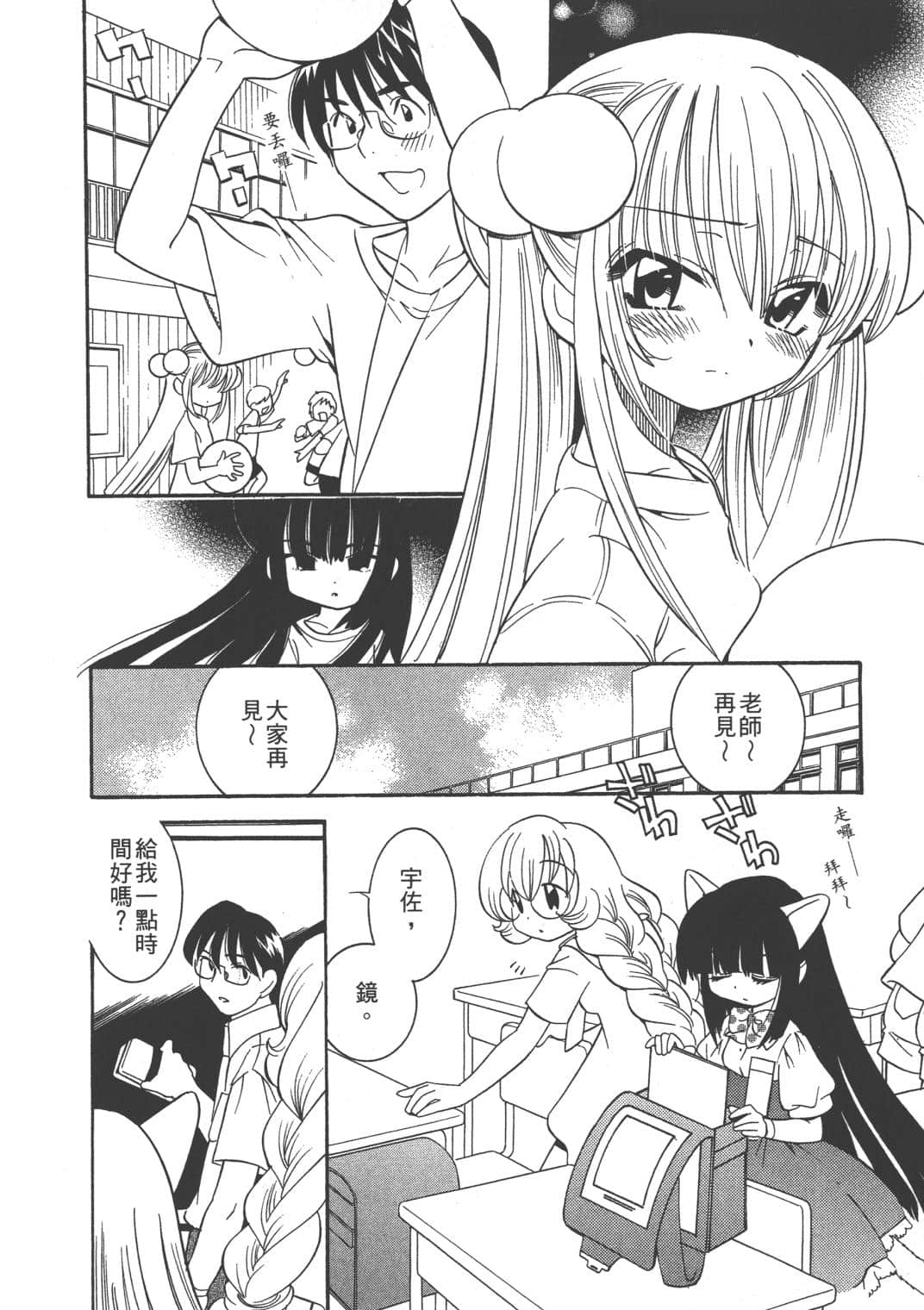Page 166