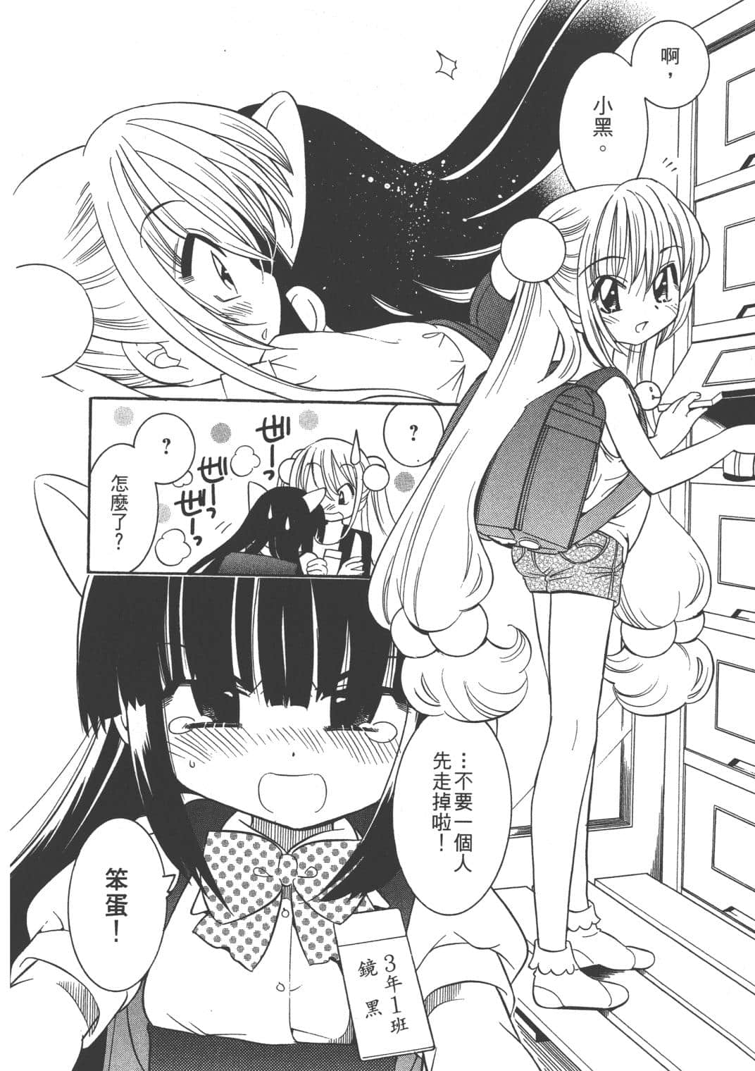 Page 170