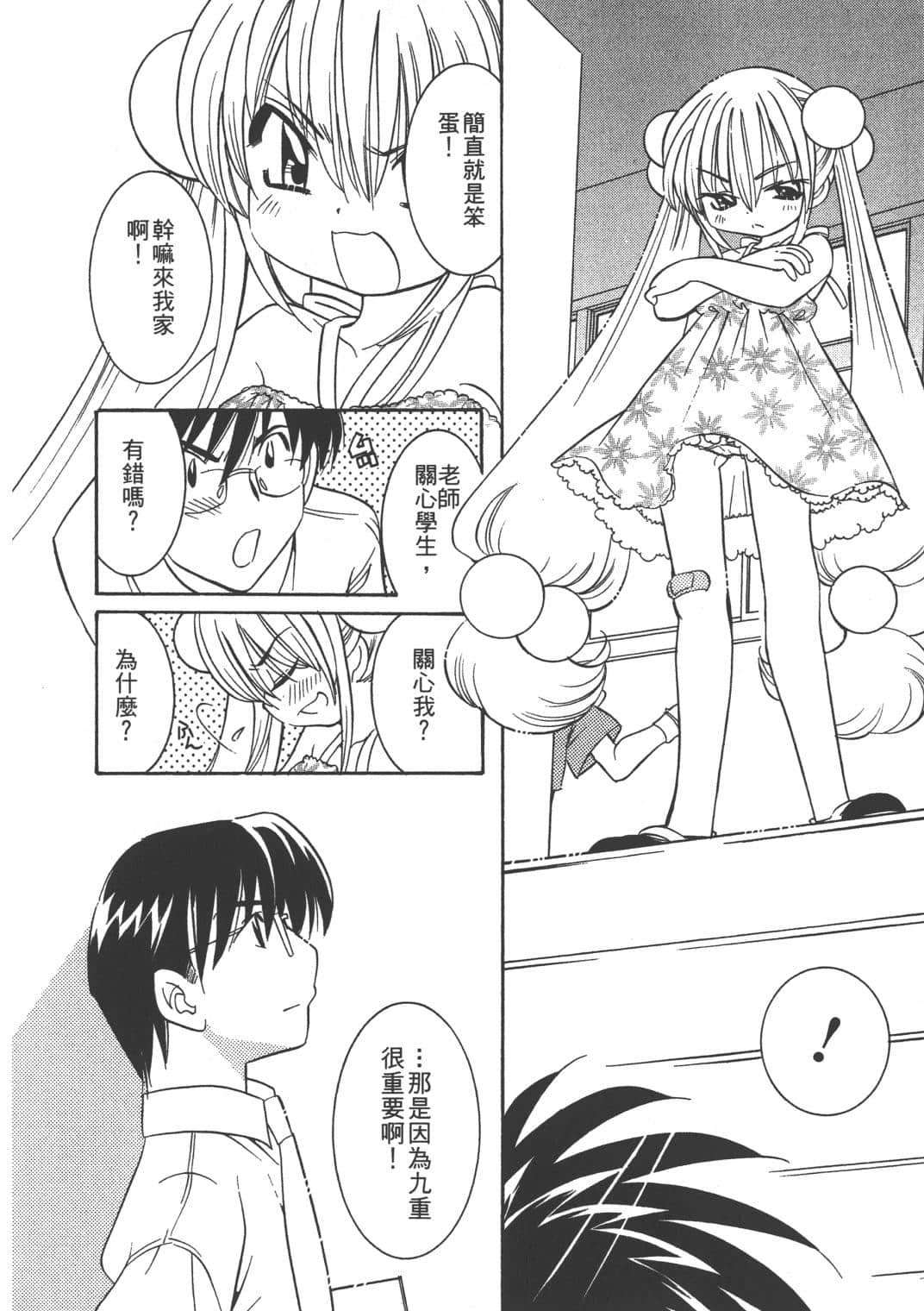 Page 182