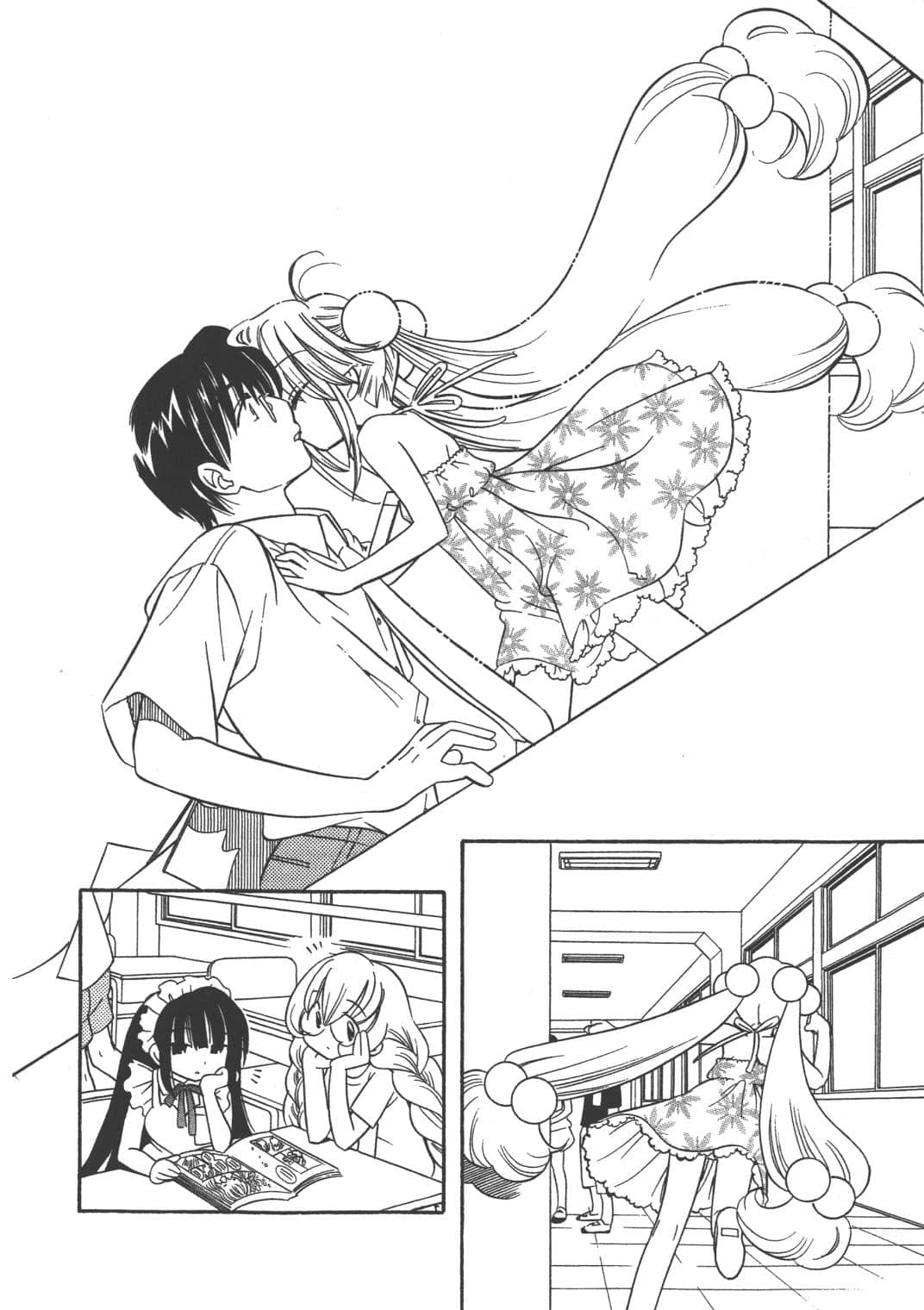 Page 184