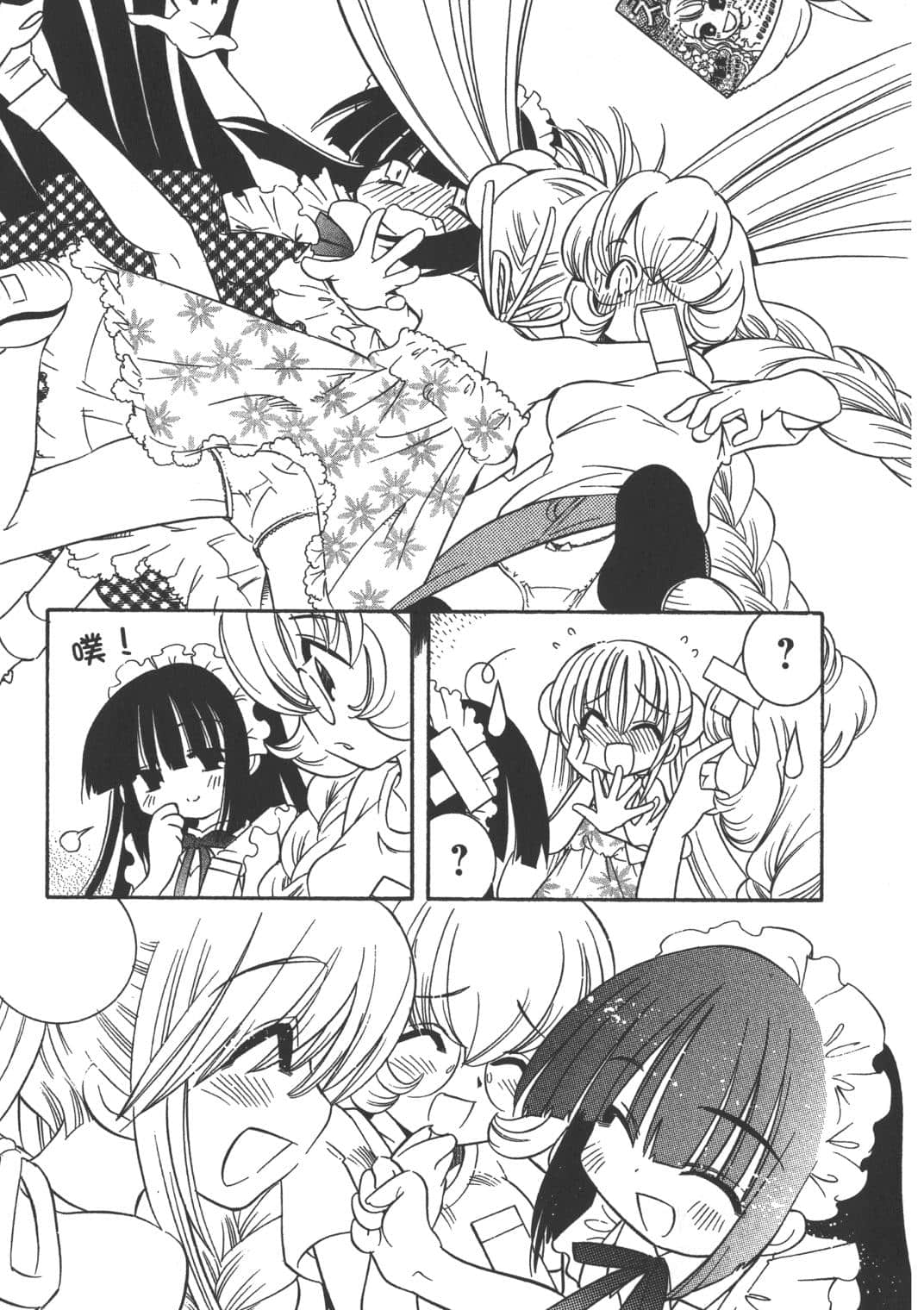 Page 185