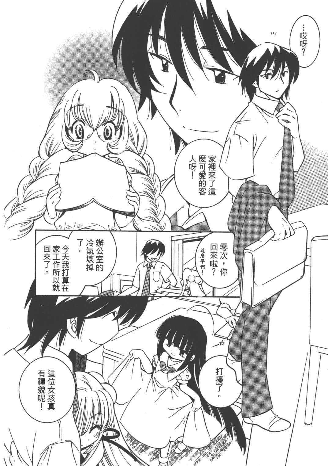 Page 55