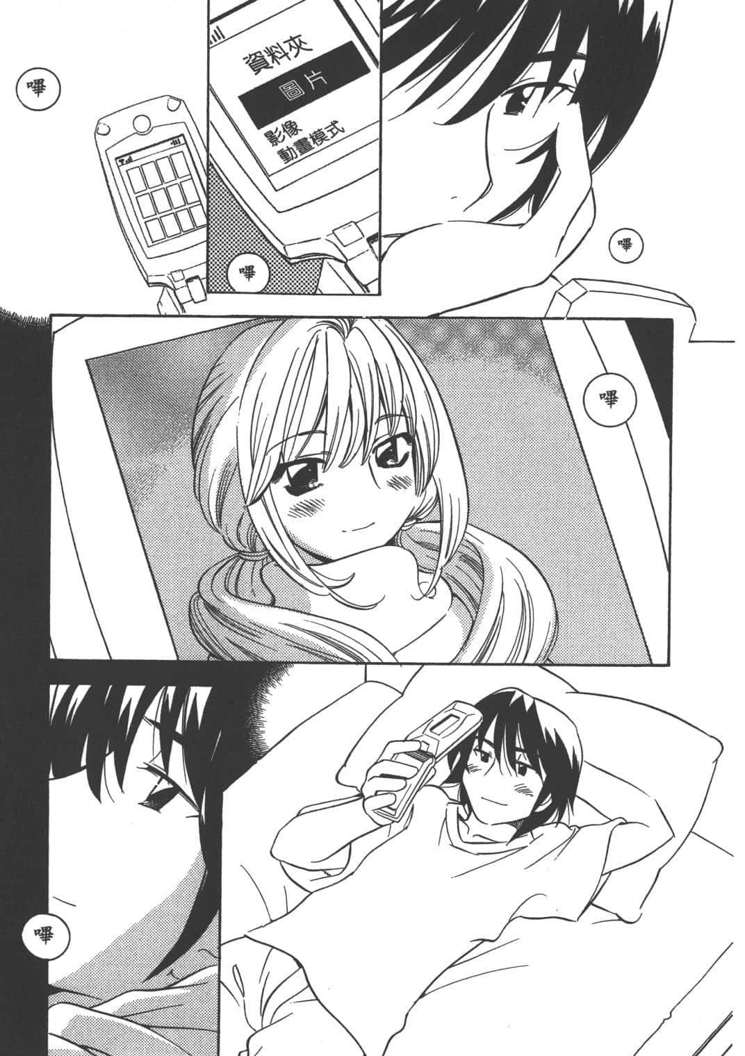 Page 72