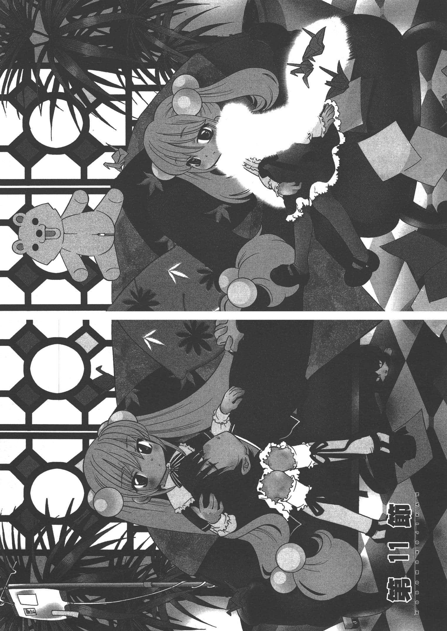 Page 77