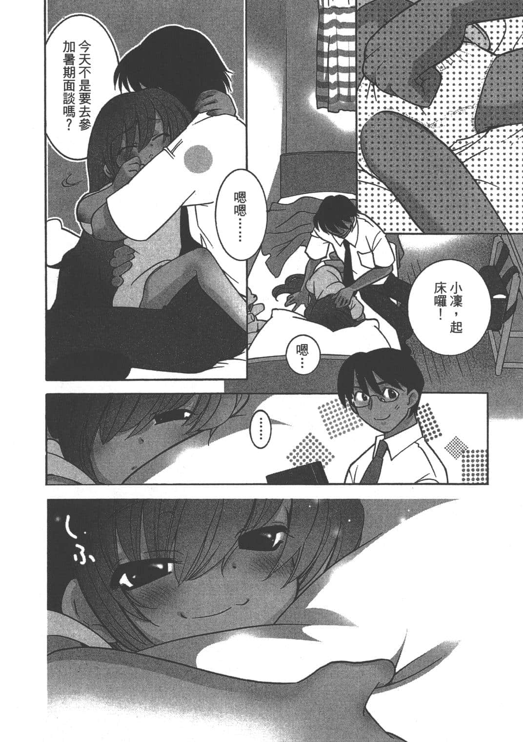 Page 78