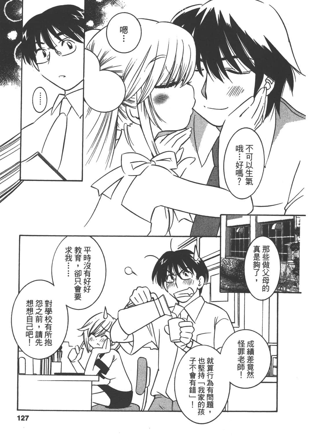 Page 126