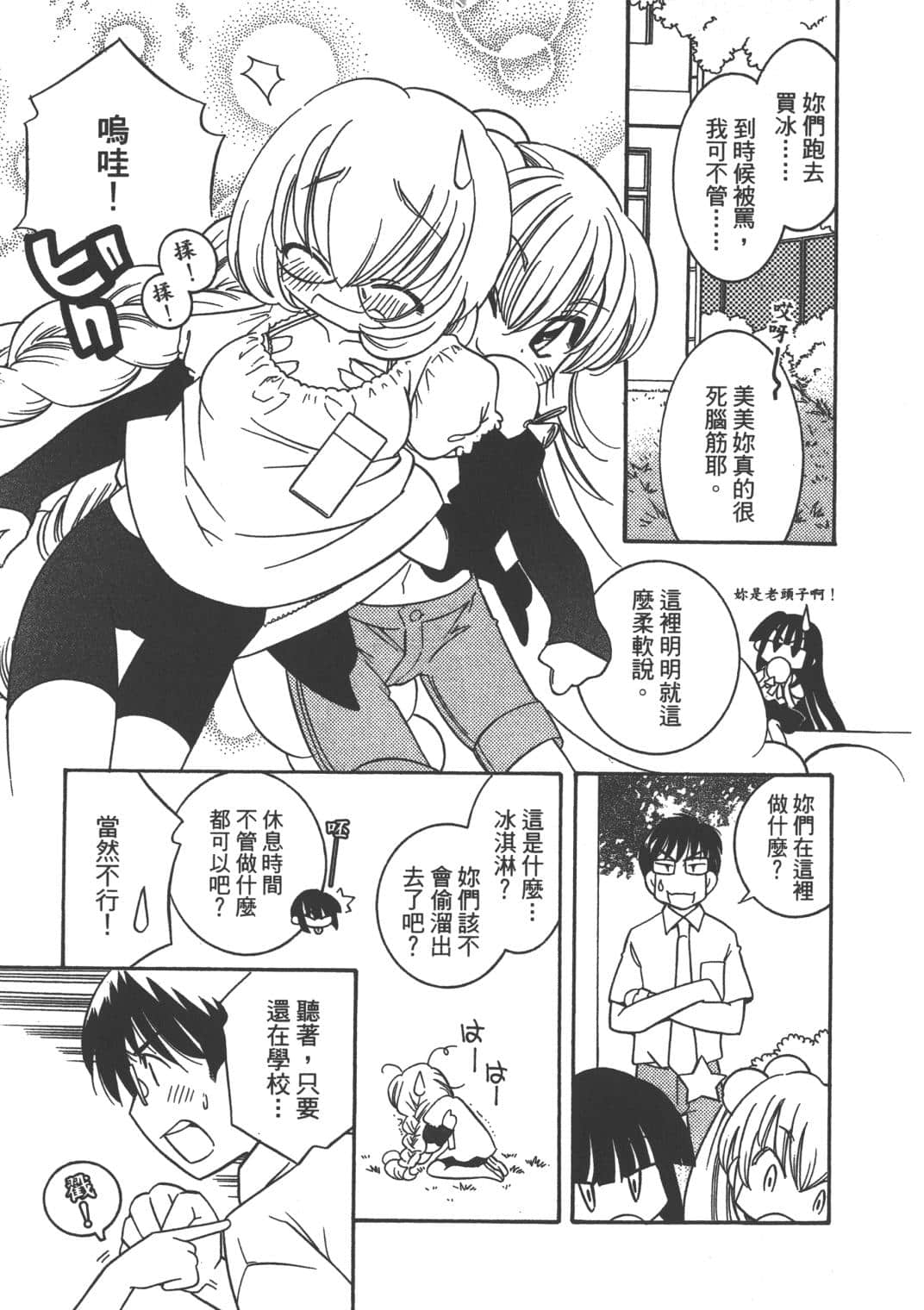 Page 134