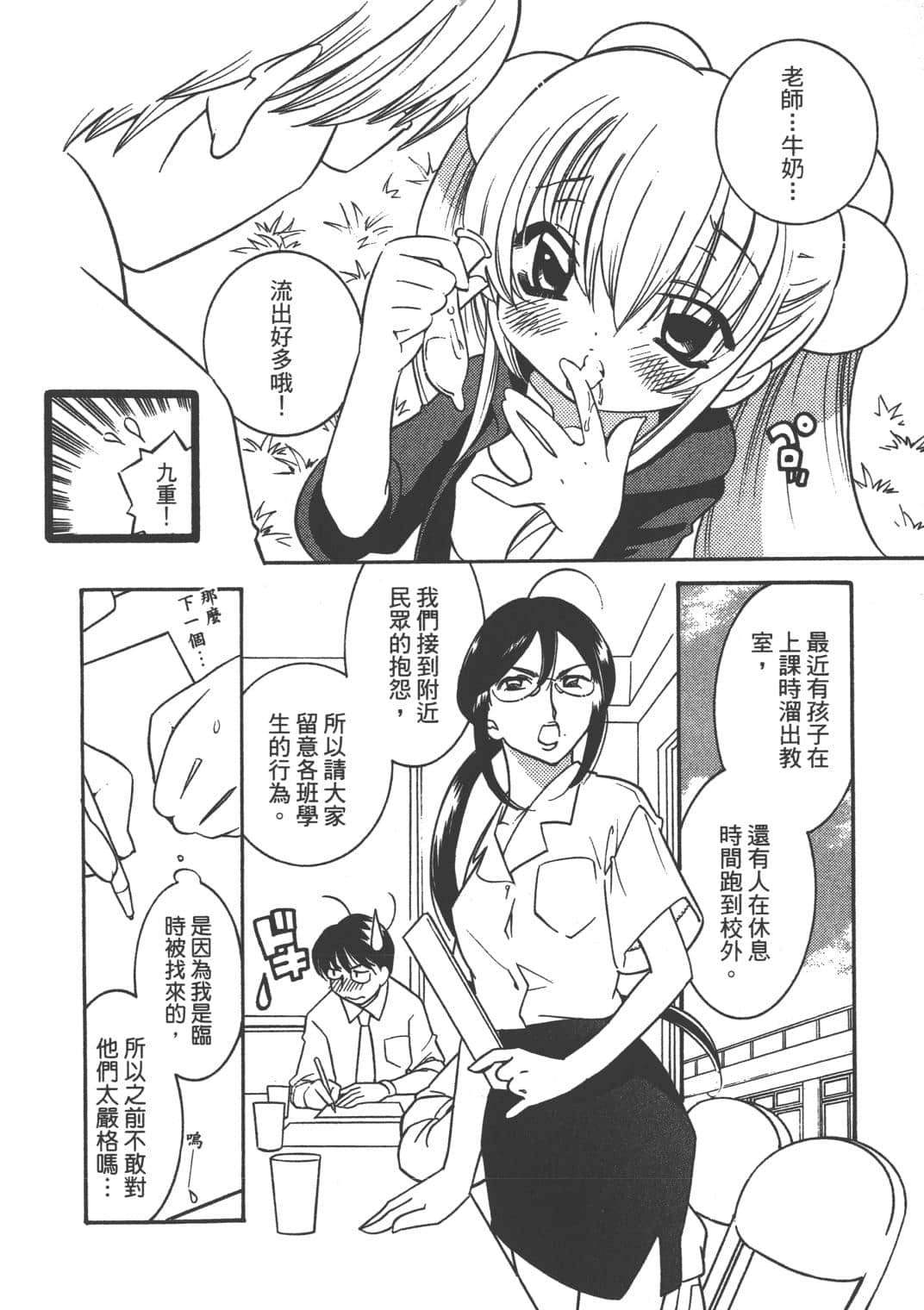Page 135