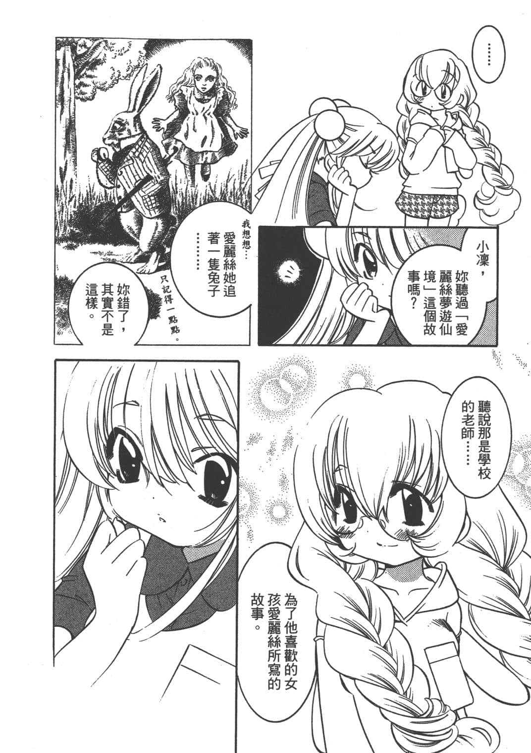 Page 147
