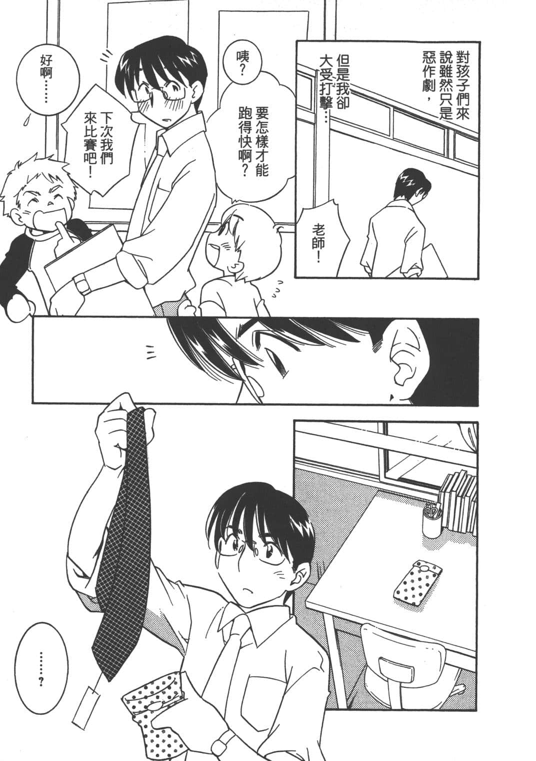 Page 154