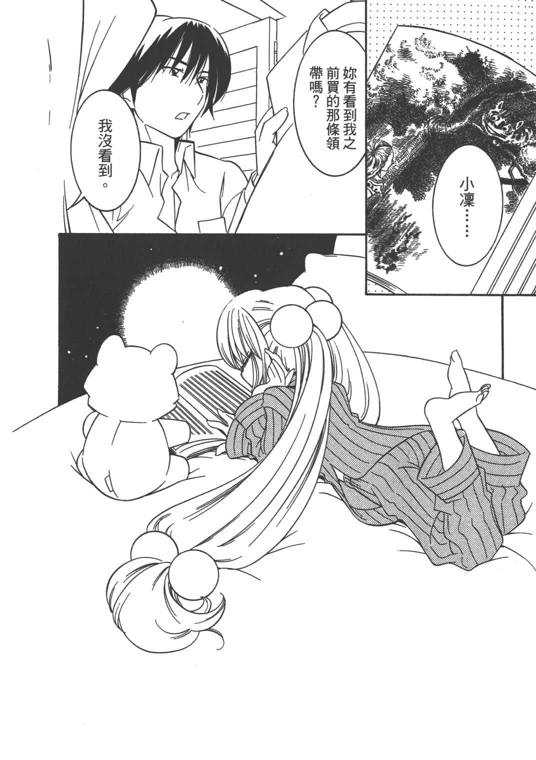 Page 155