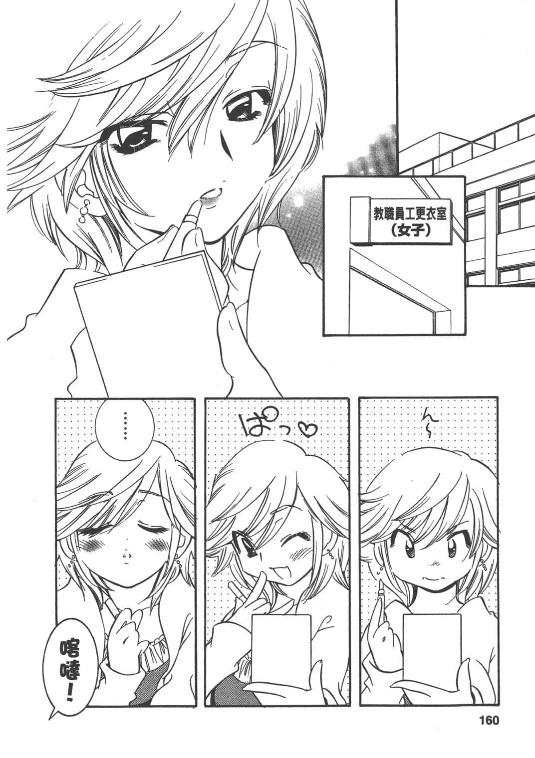 Page 159