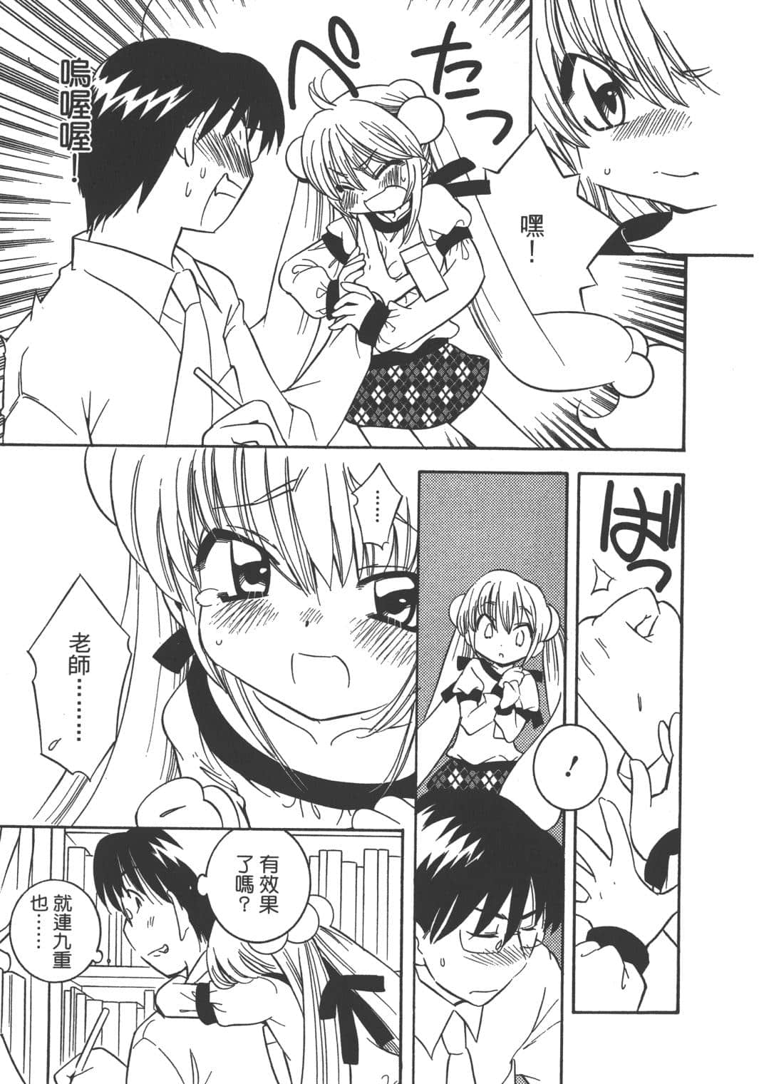 Page 164