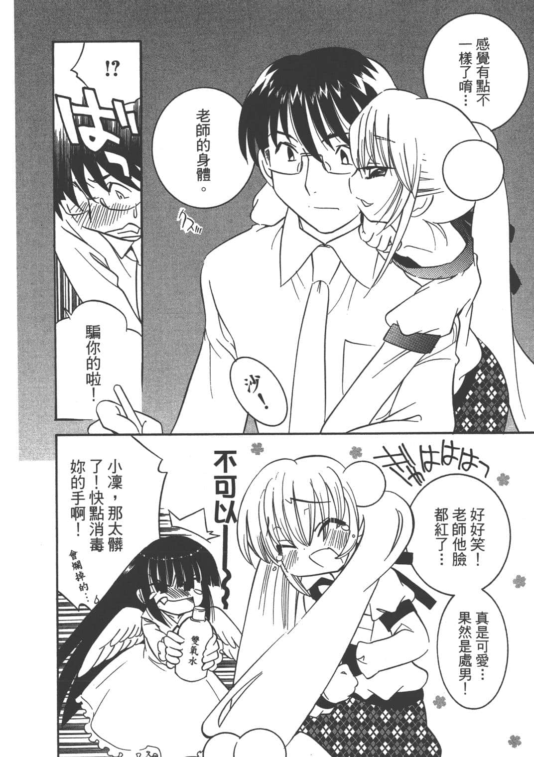 Page 165