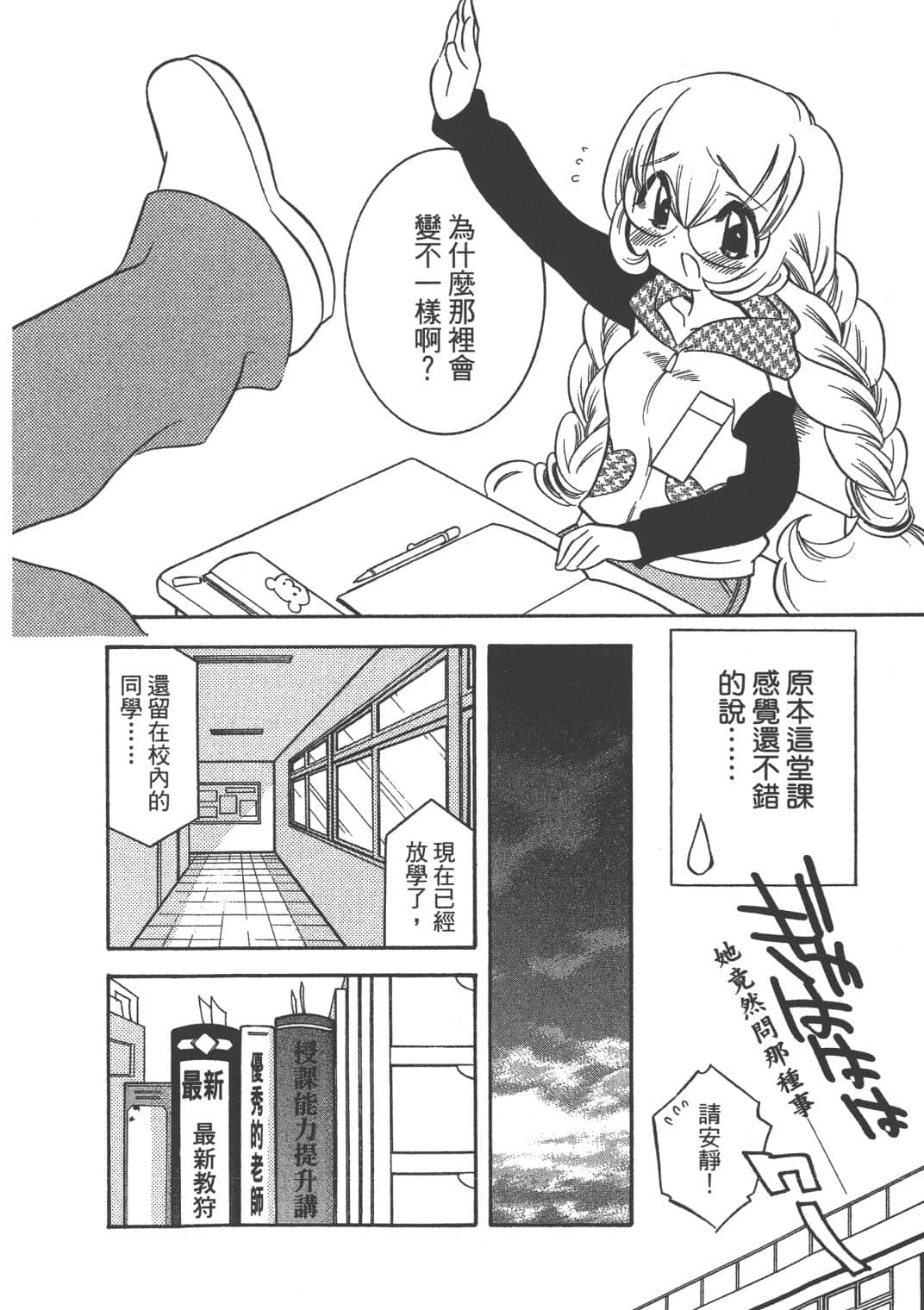 Page 171