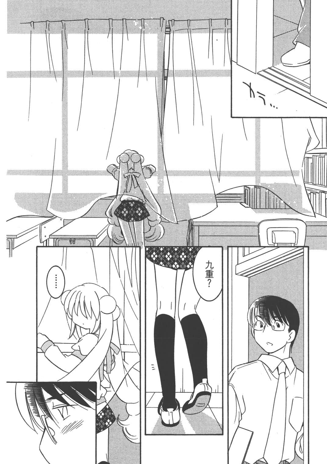 Page 173