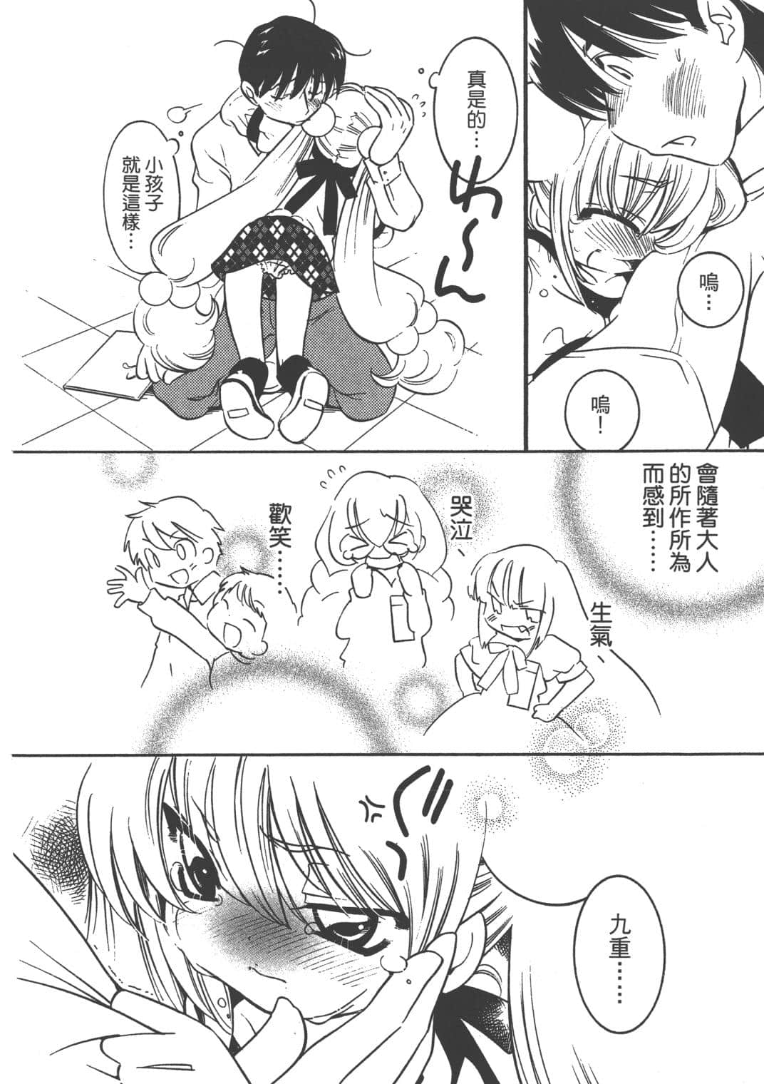 Page 177