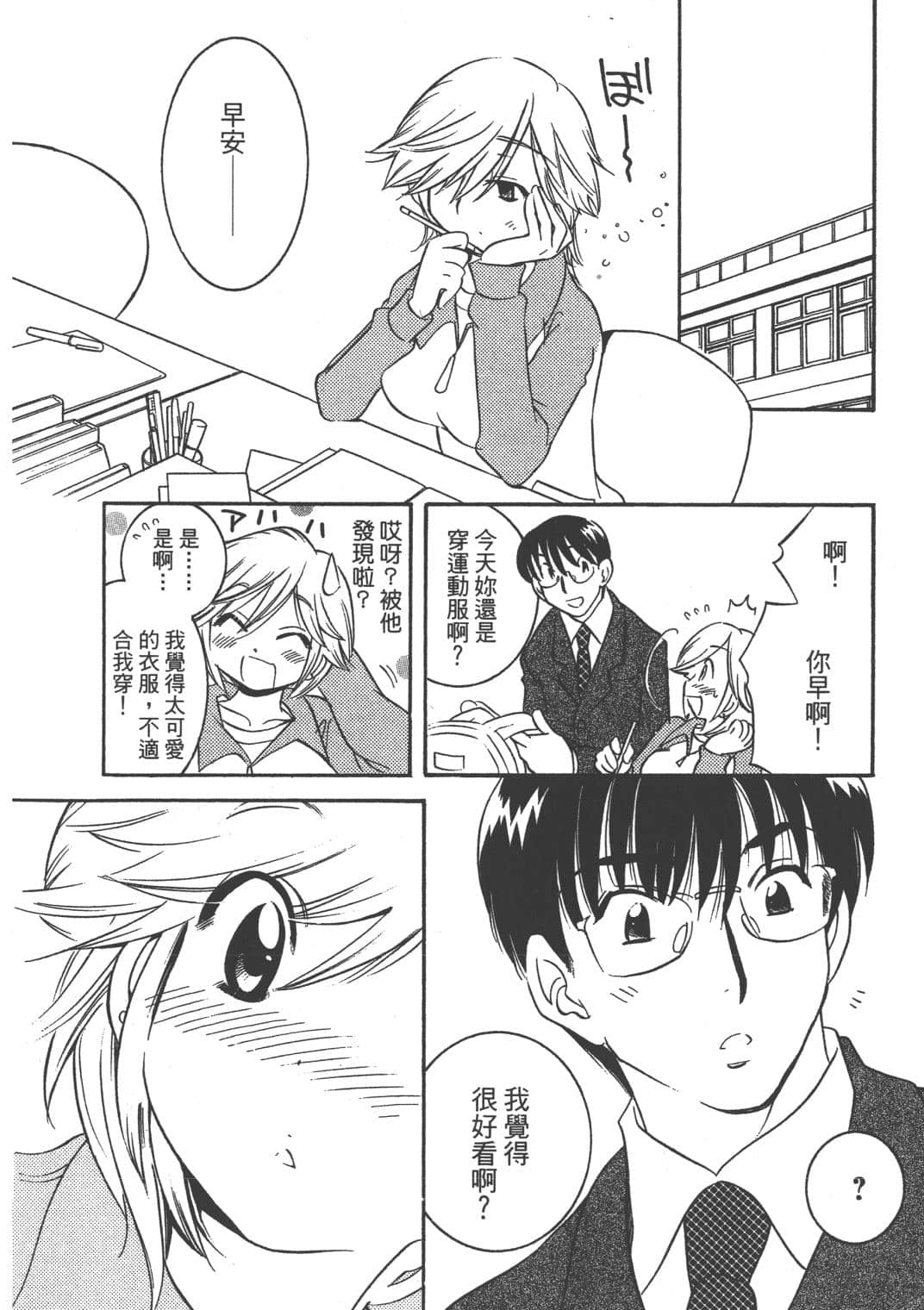Page 183