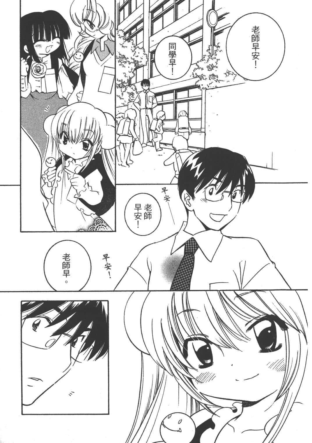 Page 184