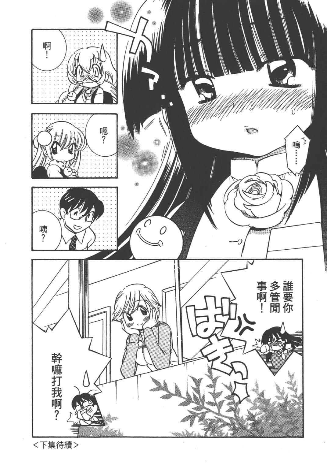 Page 187