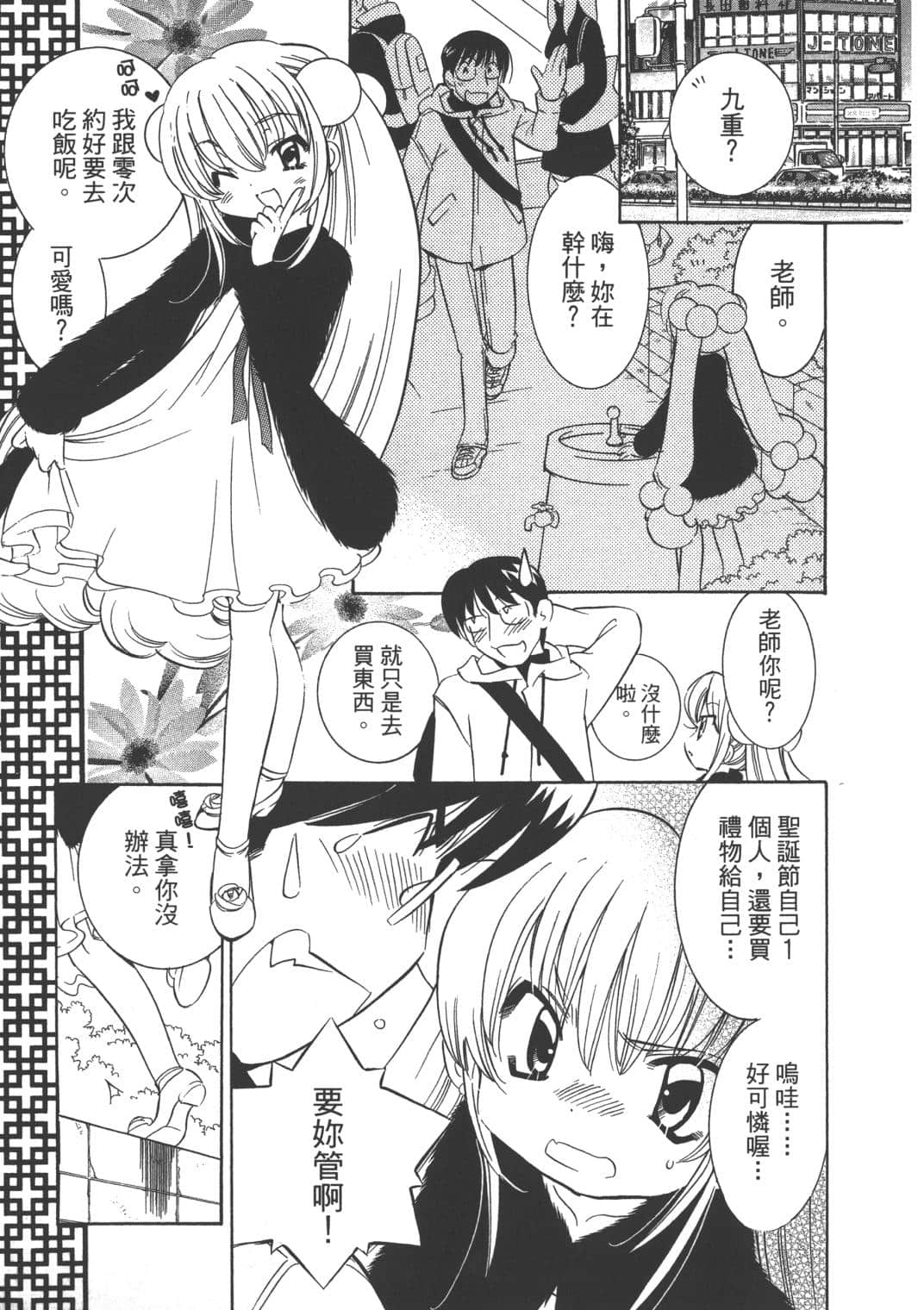 Page 59