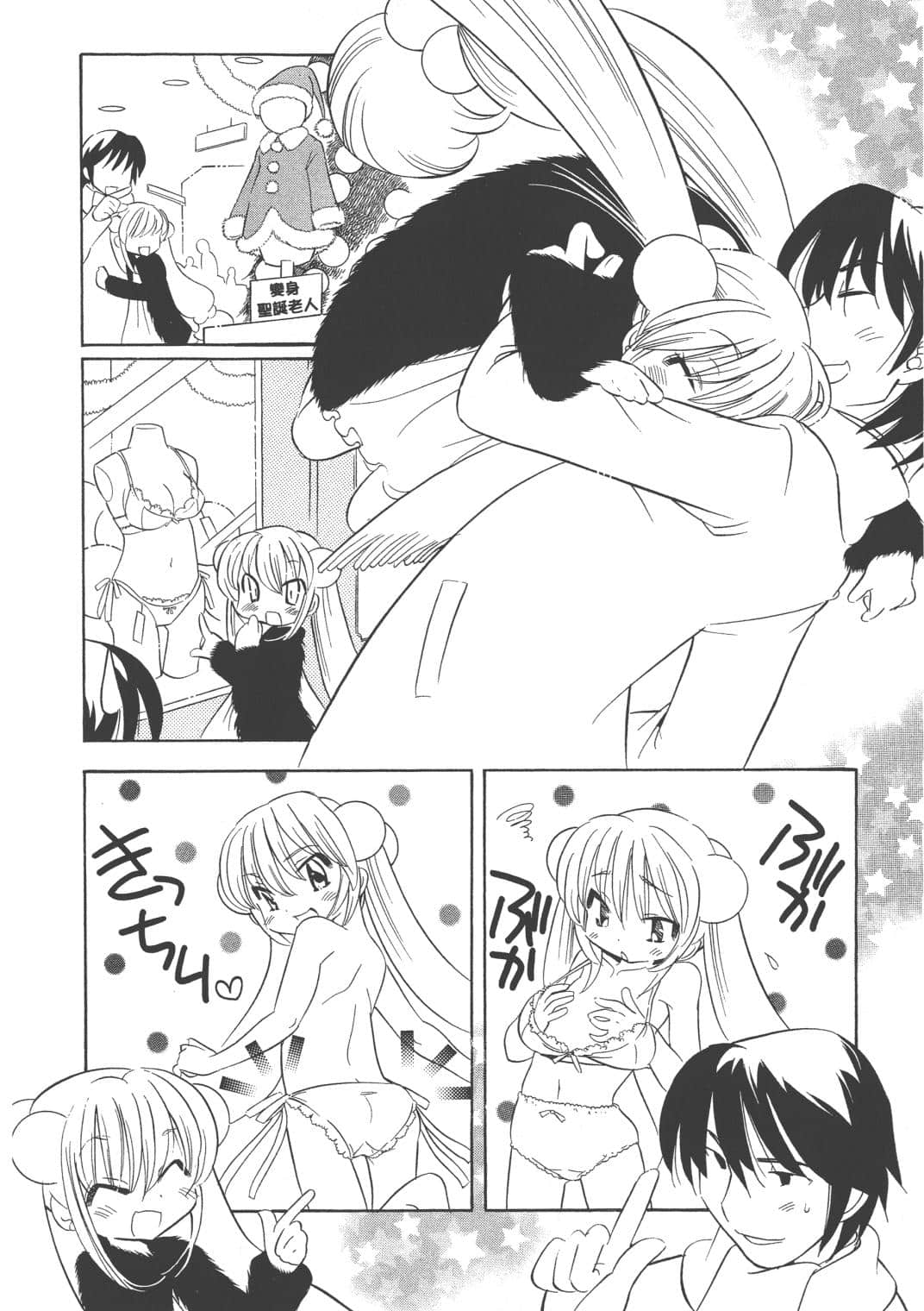 Page 64