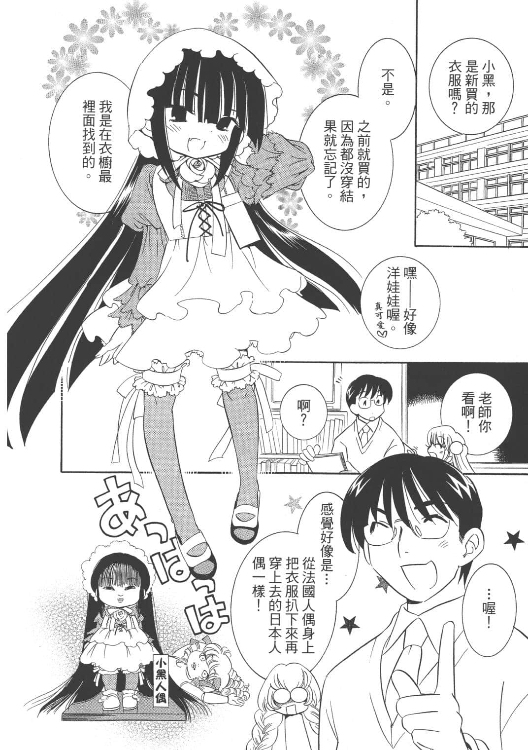 Page 84