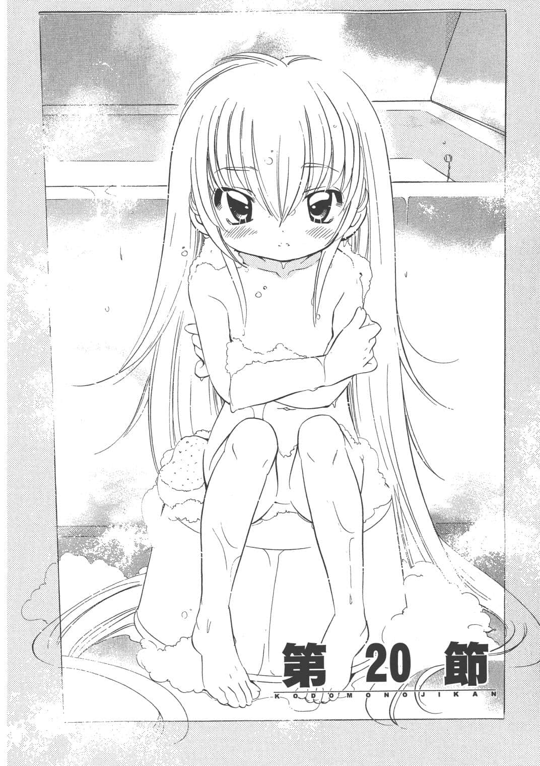 Page 135