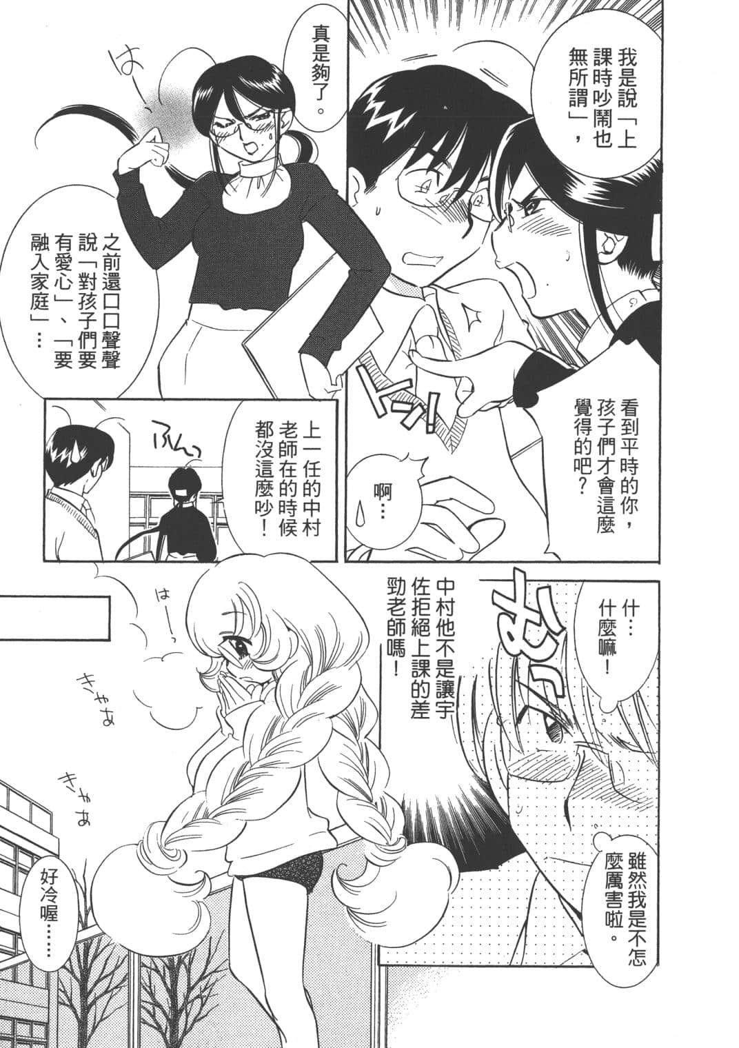 Page 162