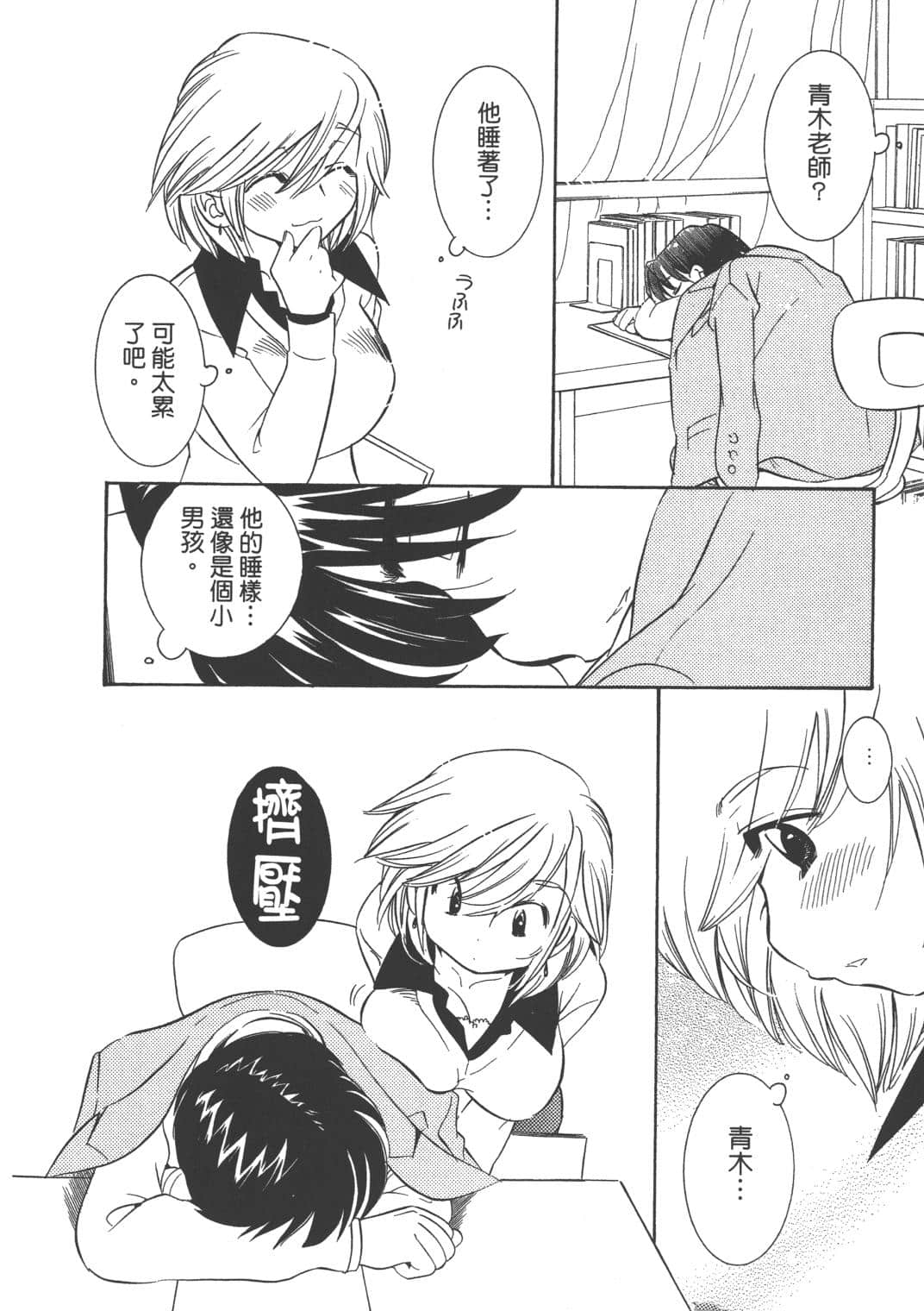 Page 177